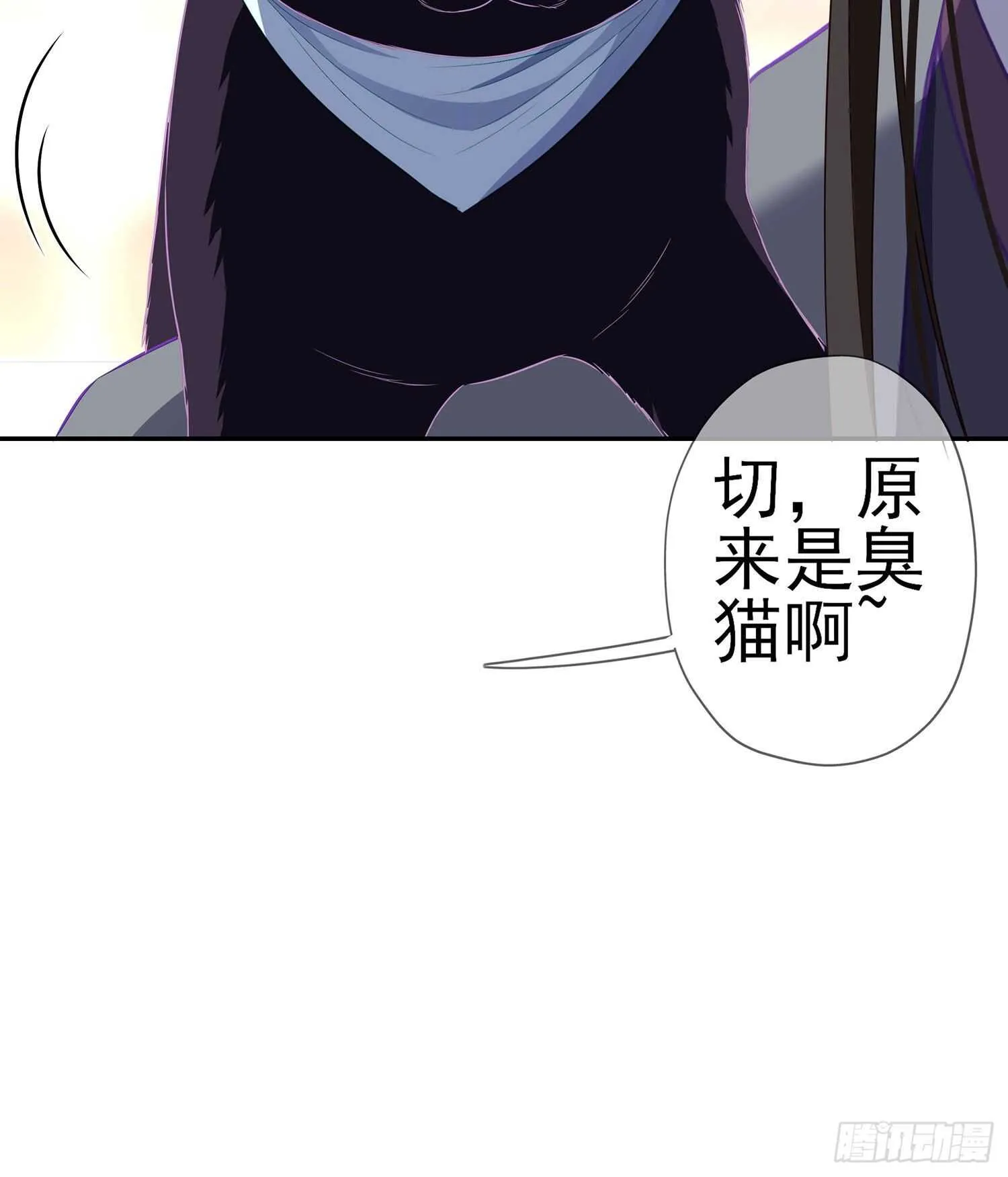 代行者（上） 第33页