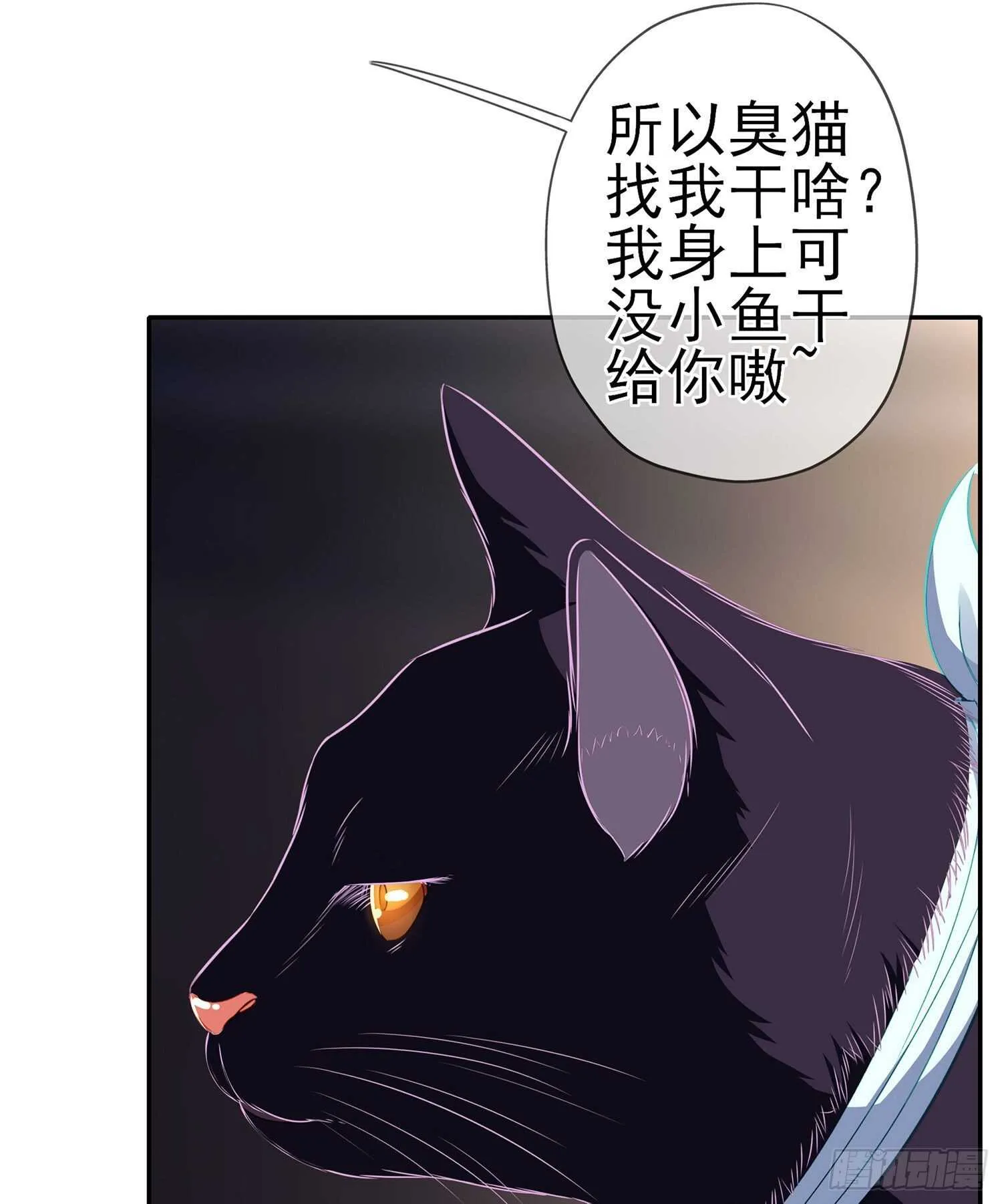 代行者（上） 第34页