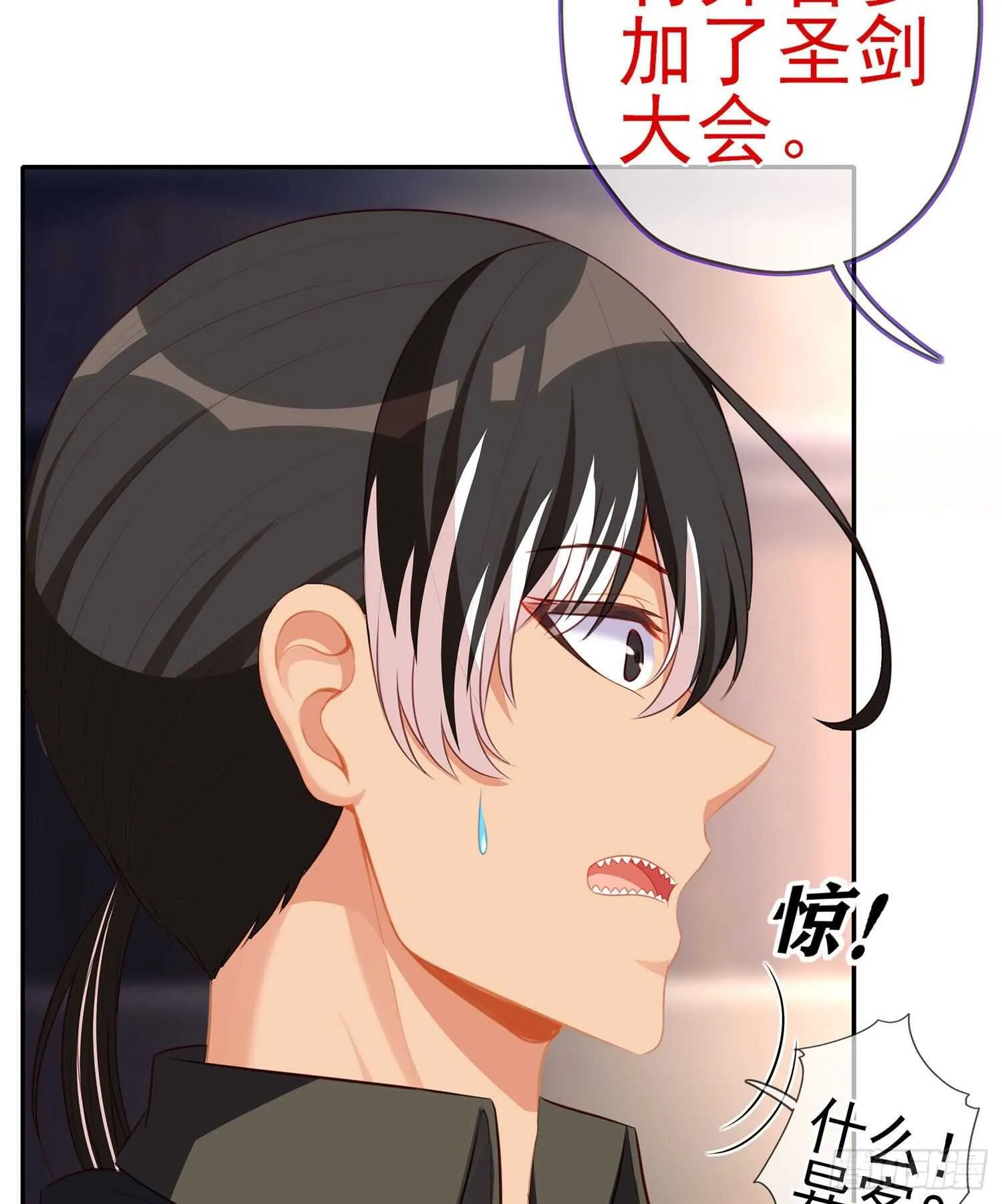 代行者（上） 第36页