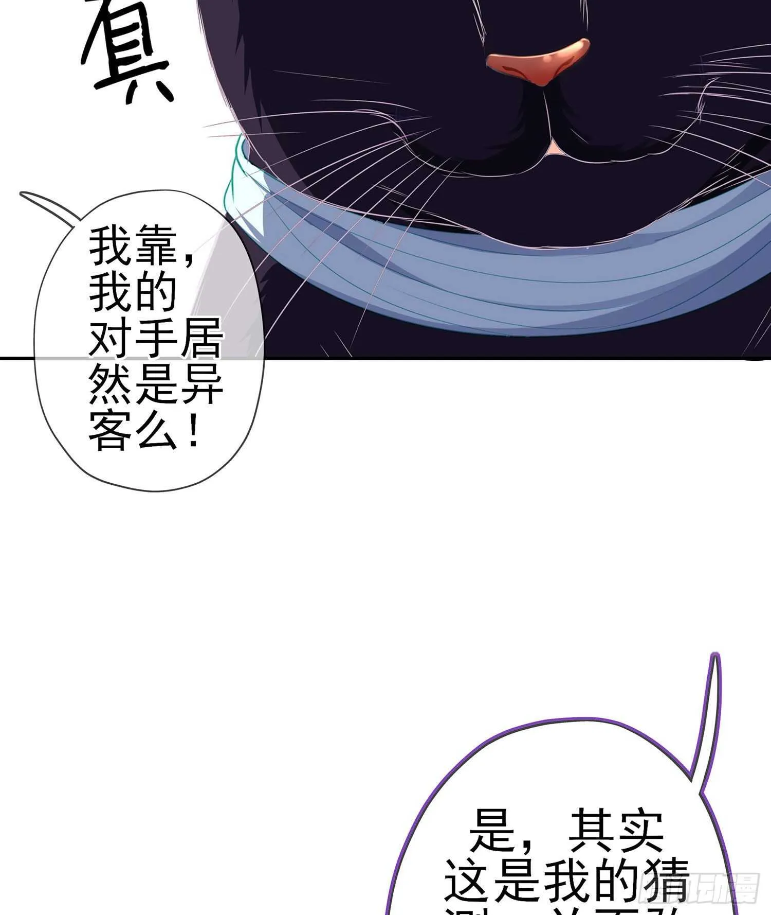 代行者（上） 第44页