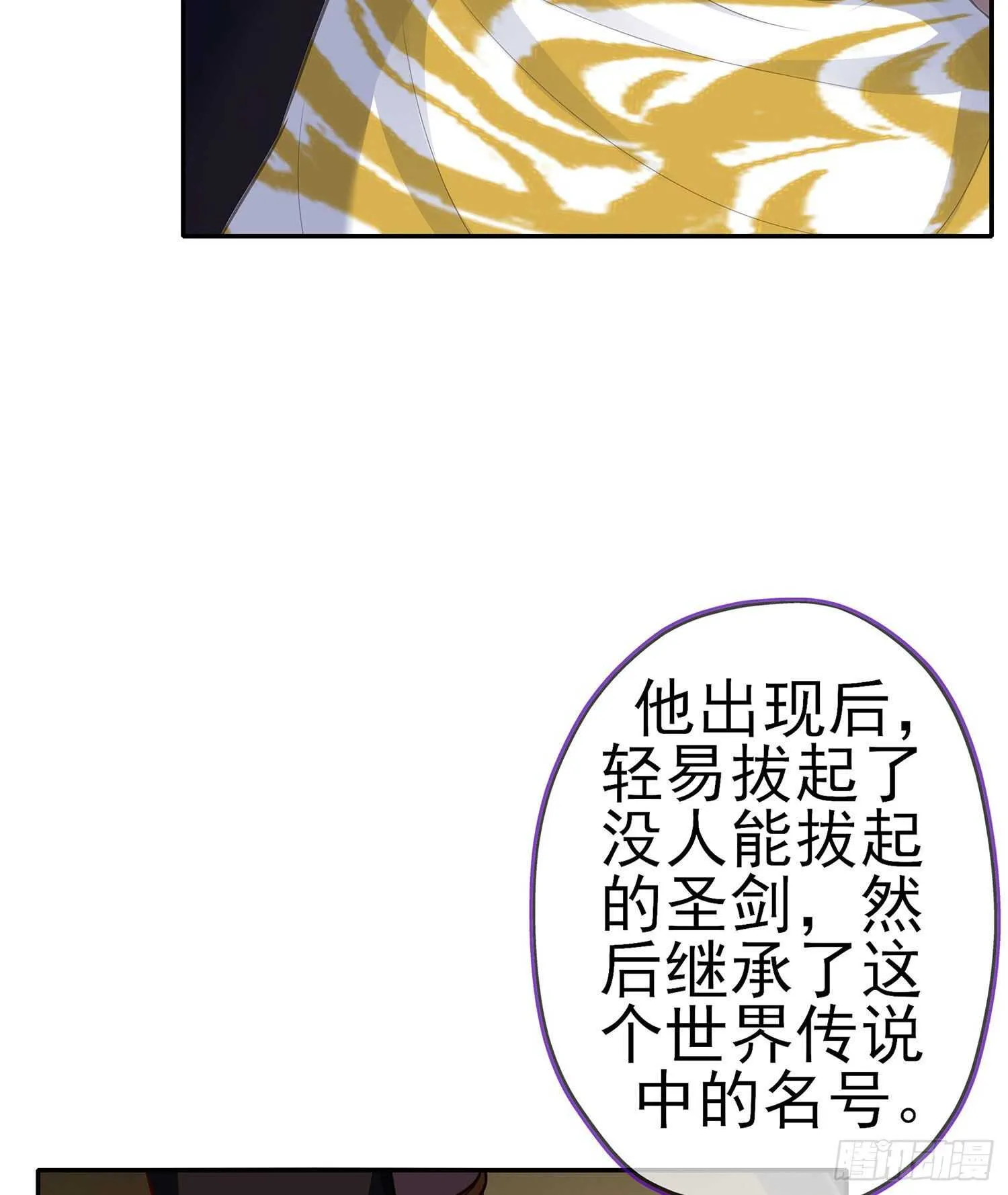代行者（上） 第46页