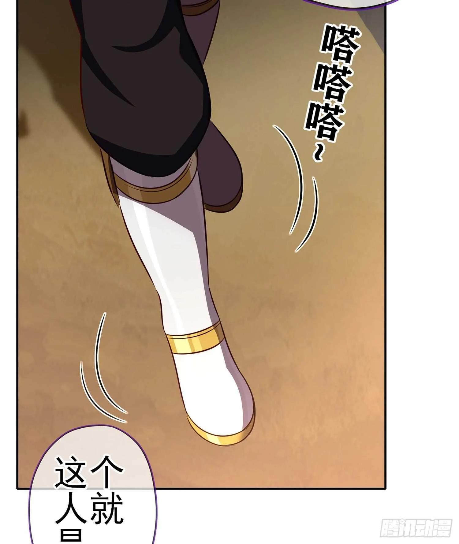 代行者（上） 第47页
