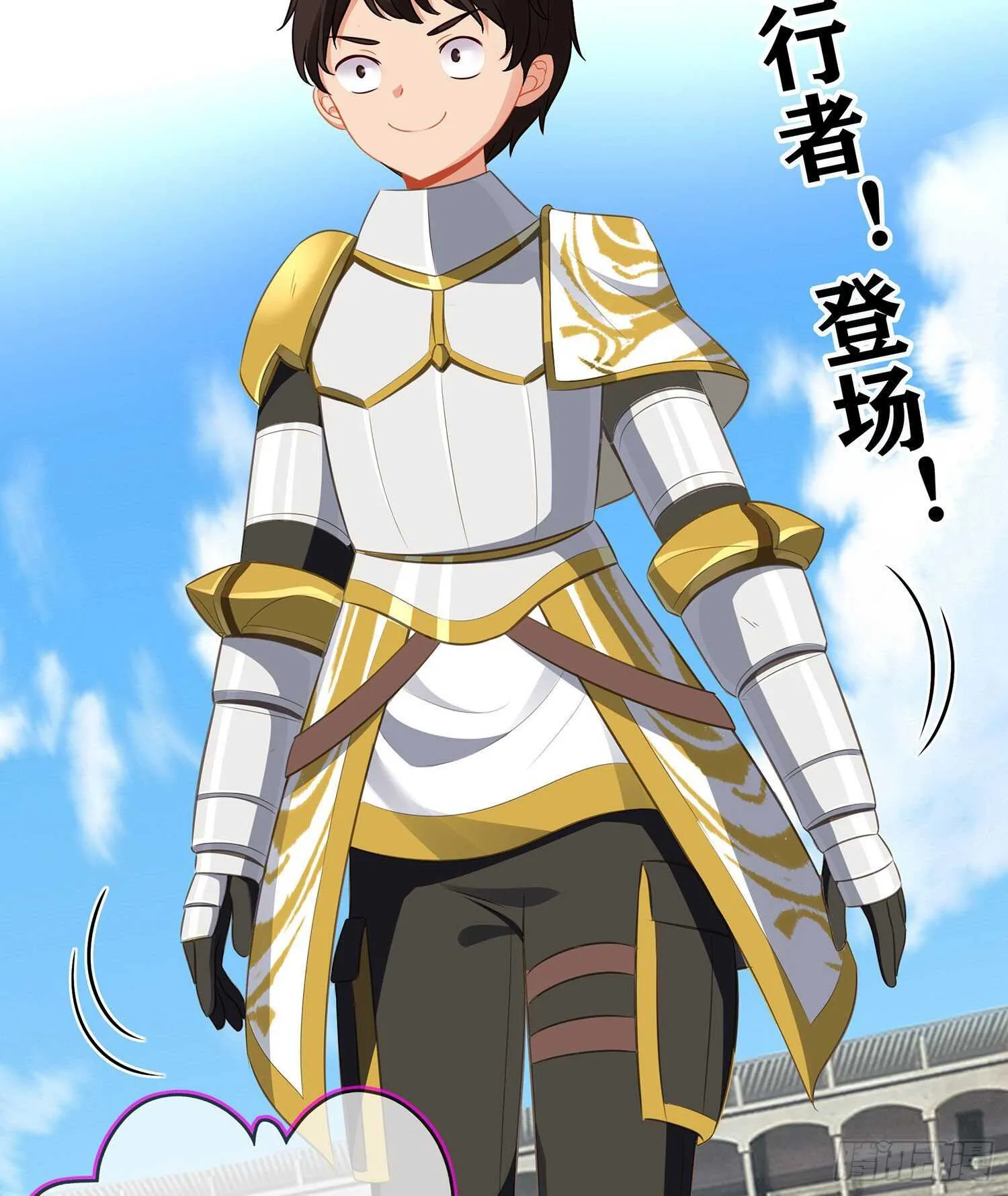 代行者（上） 第49页