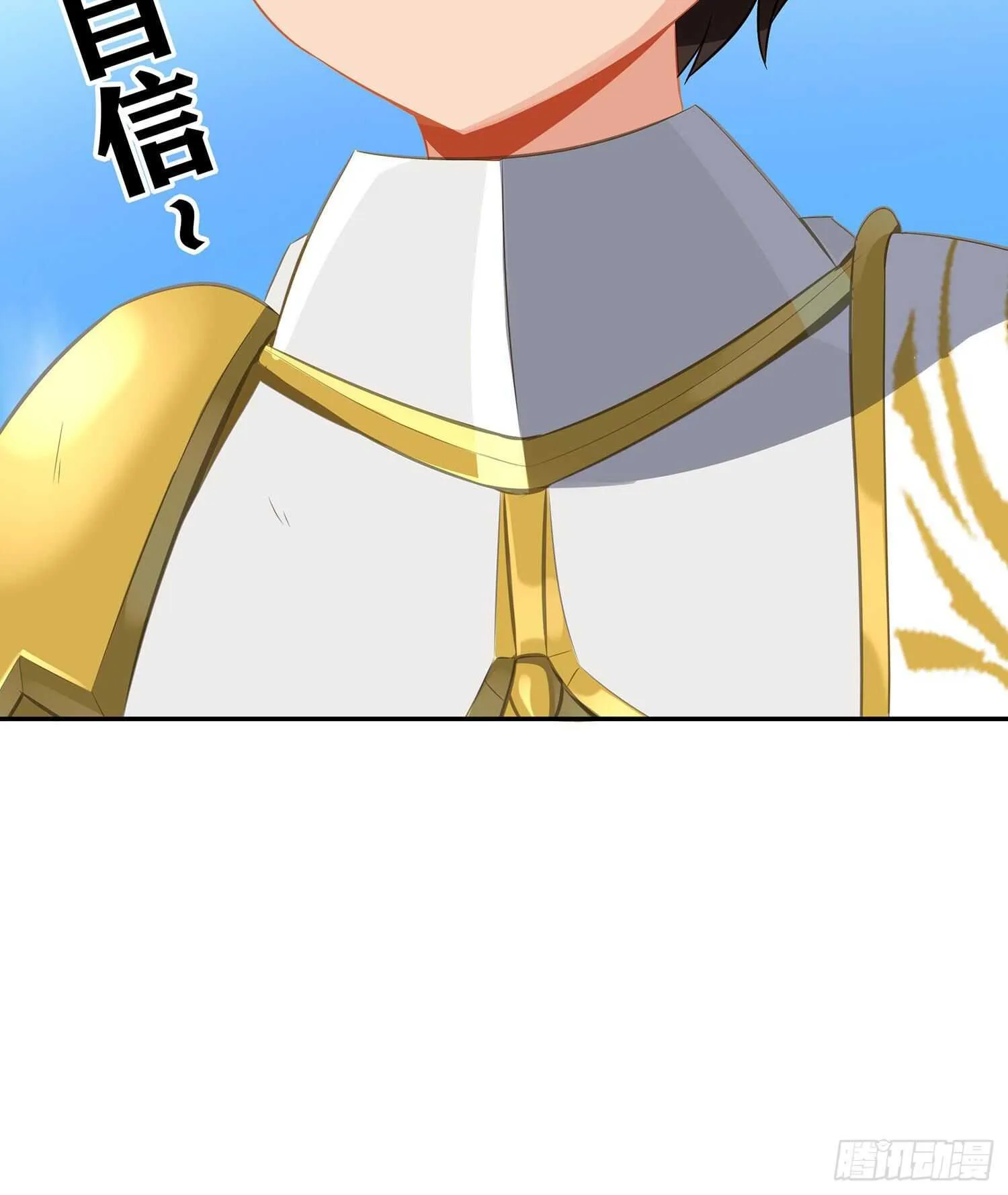 代行者（上） 第51页