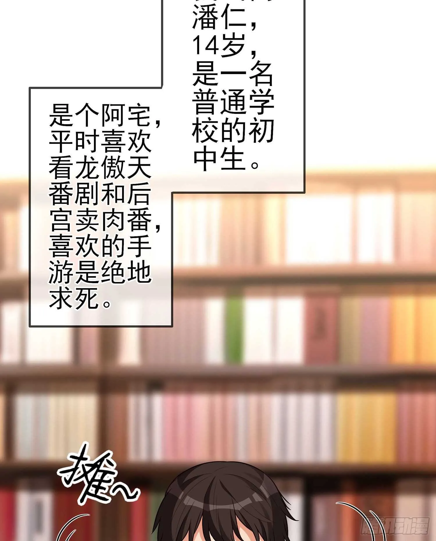 代行者（上） 第56页