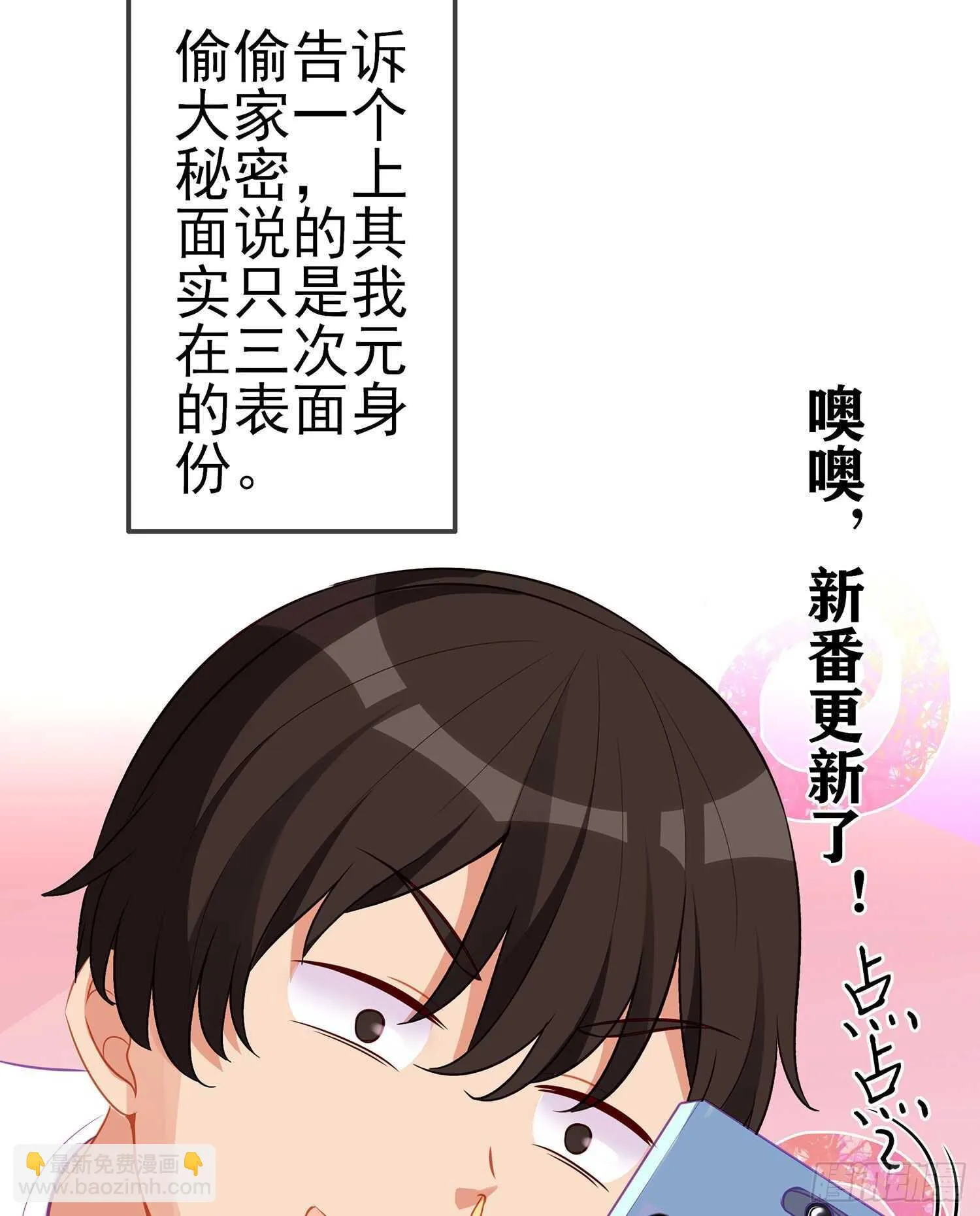 代行者（上） 第58页