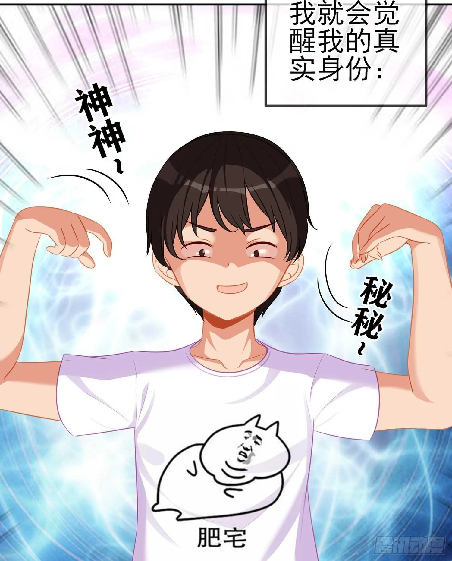 代行者（上） 第60页