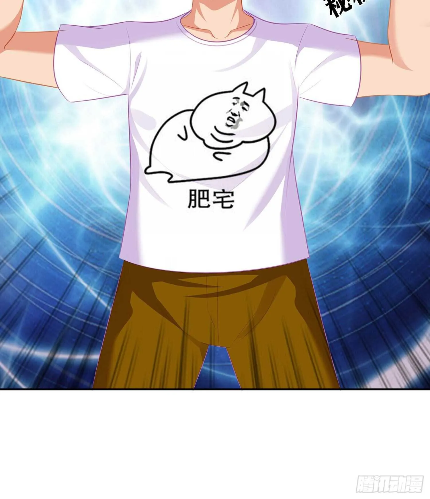 代行者（下） 第5页