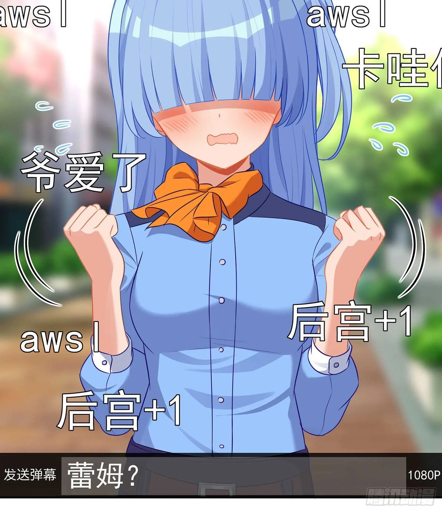 代行者（下） 第9页