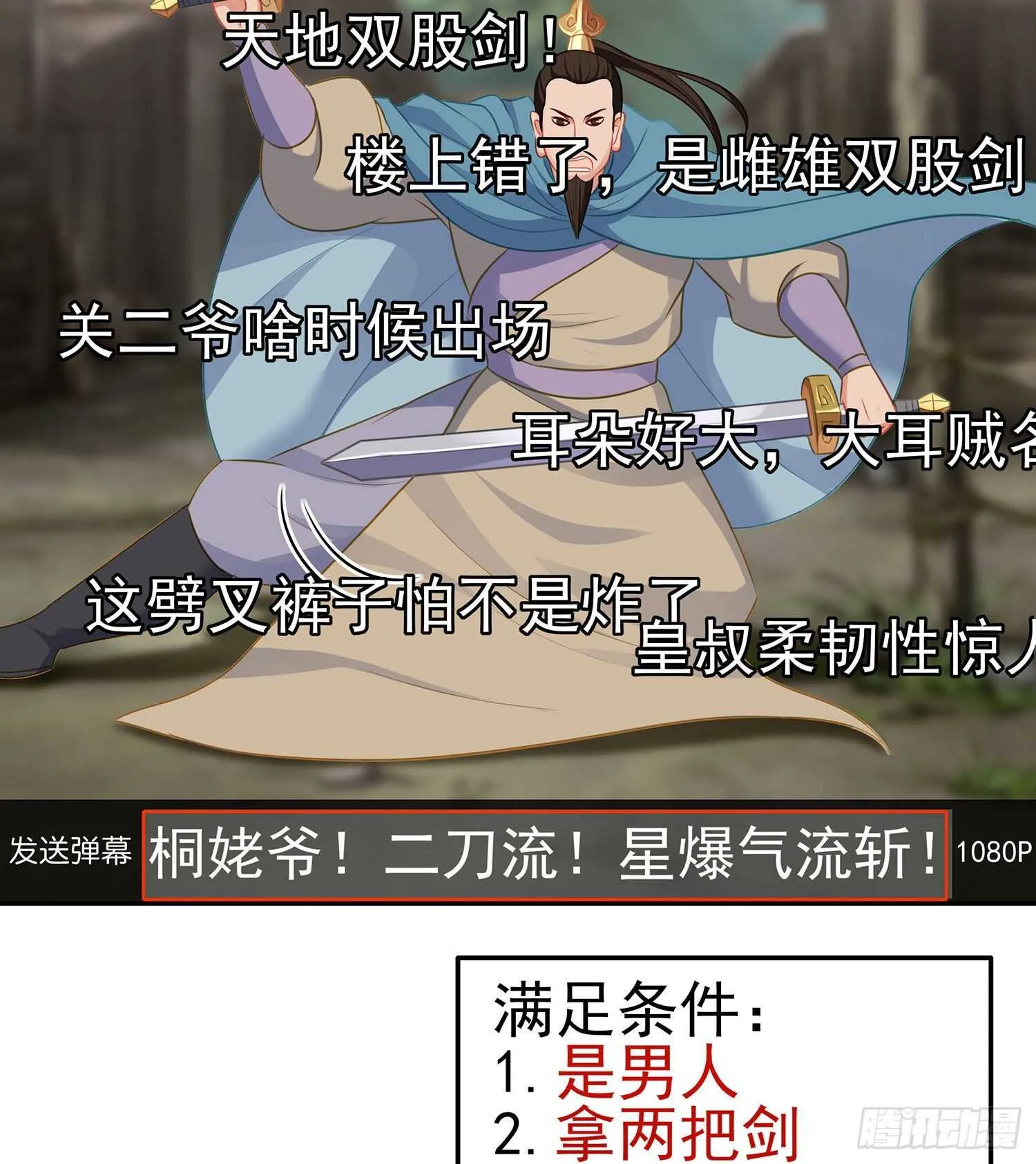 代行者（下） 第14页
