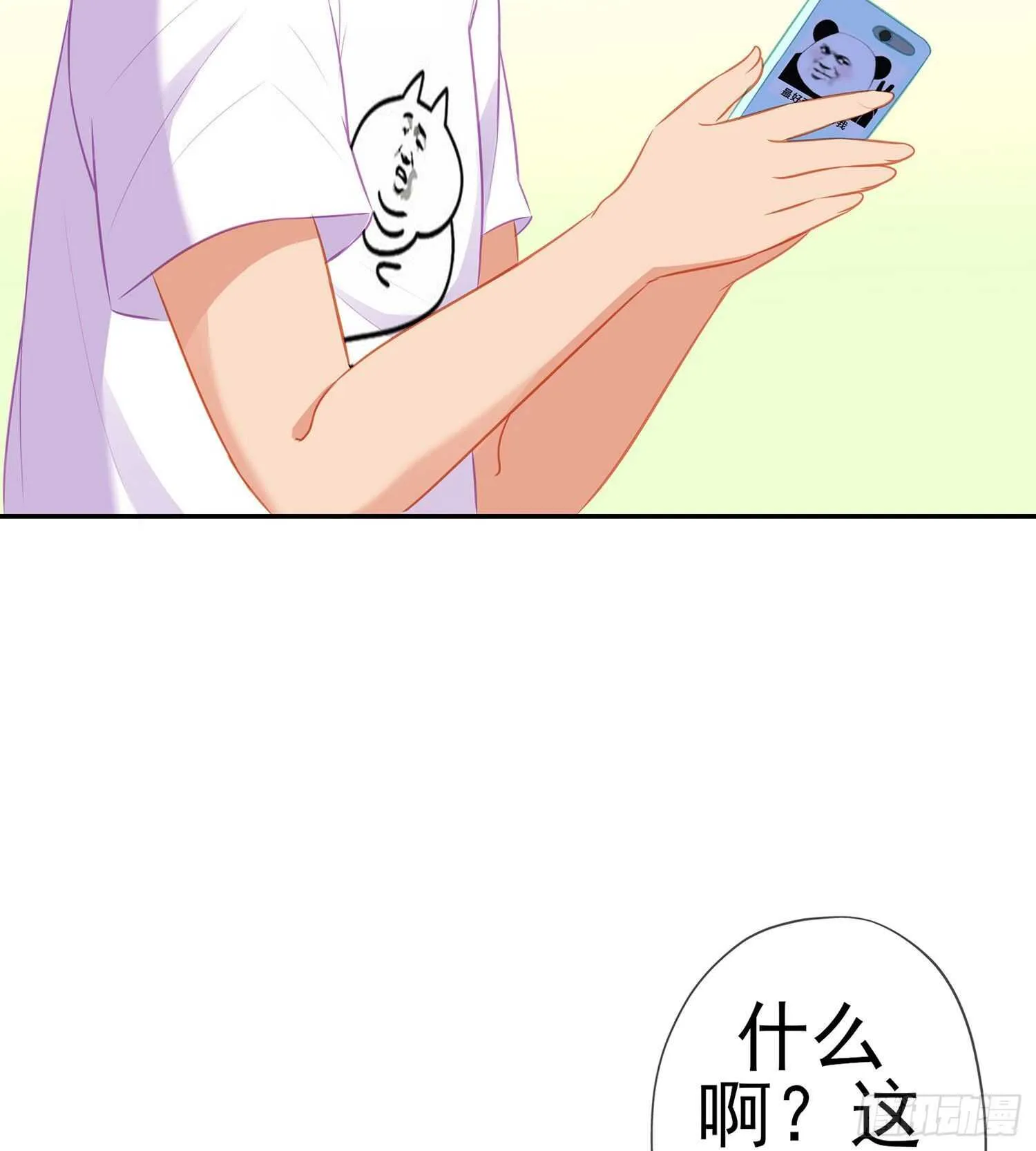 代行者（下） 第23页