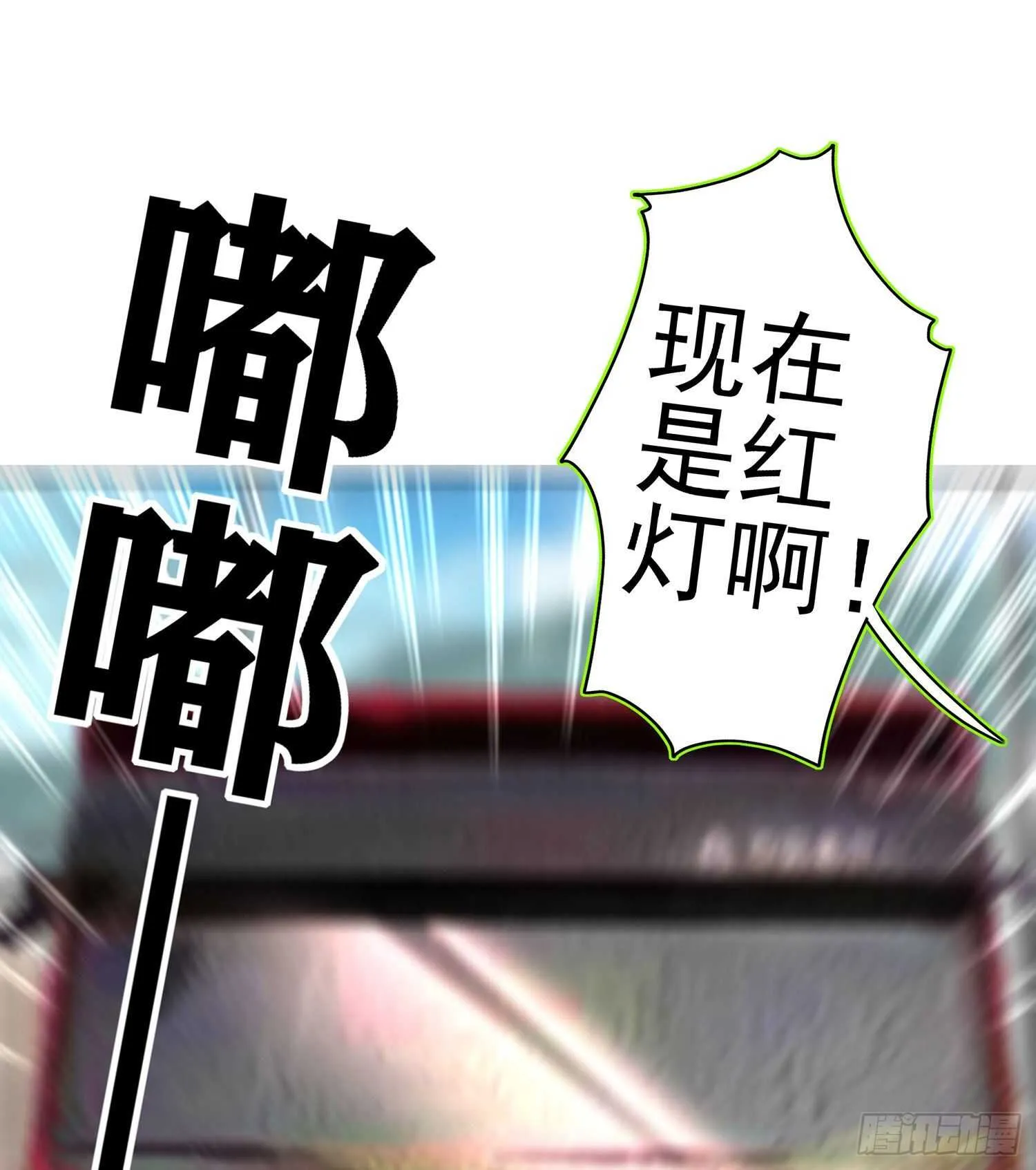 代行者（下） 第31页
