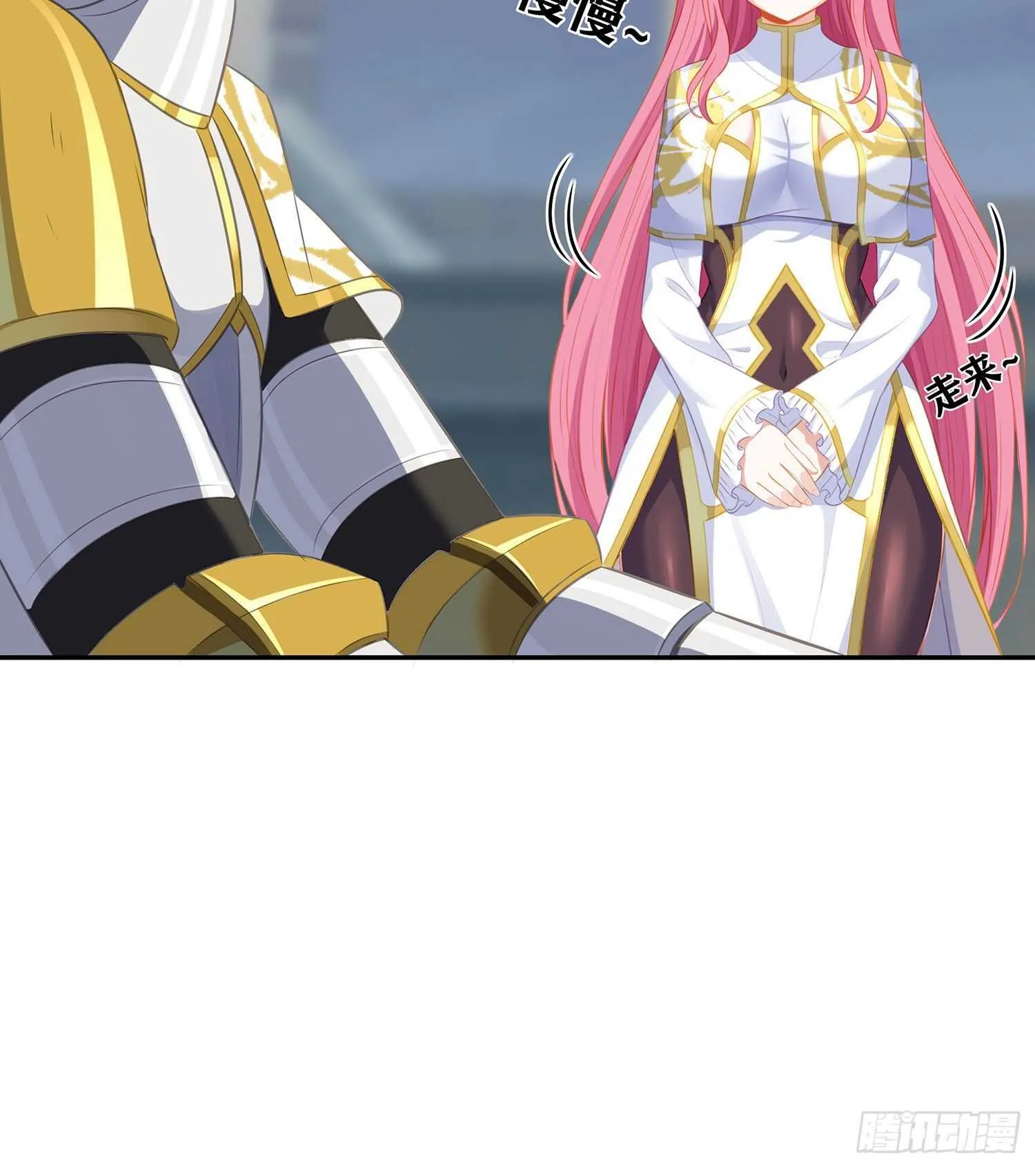 代行者（下） 第37页