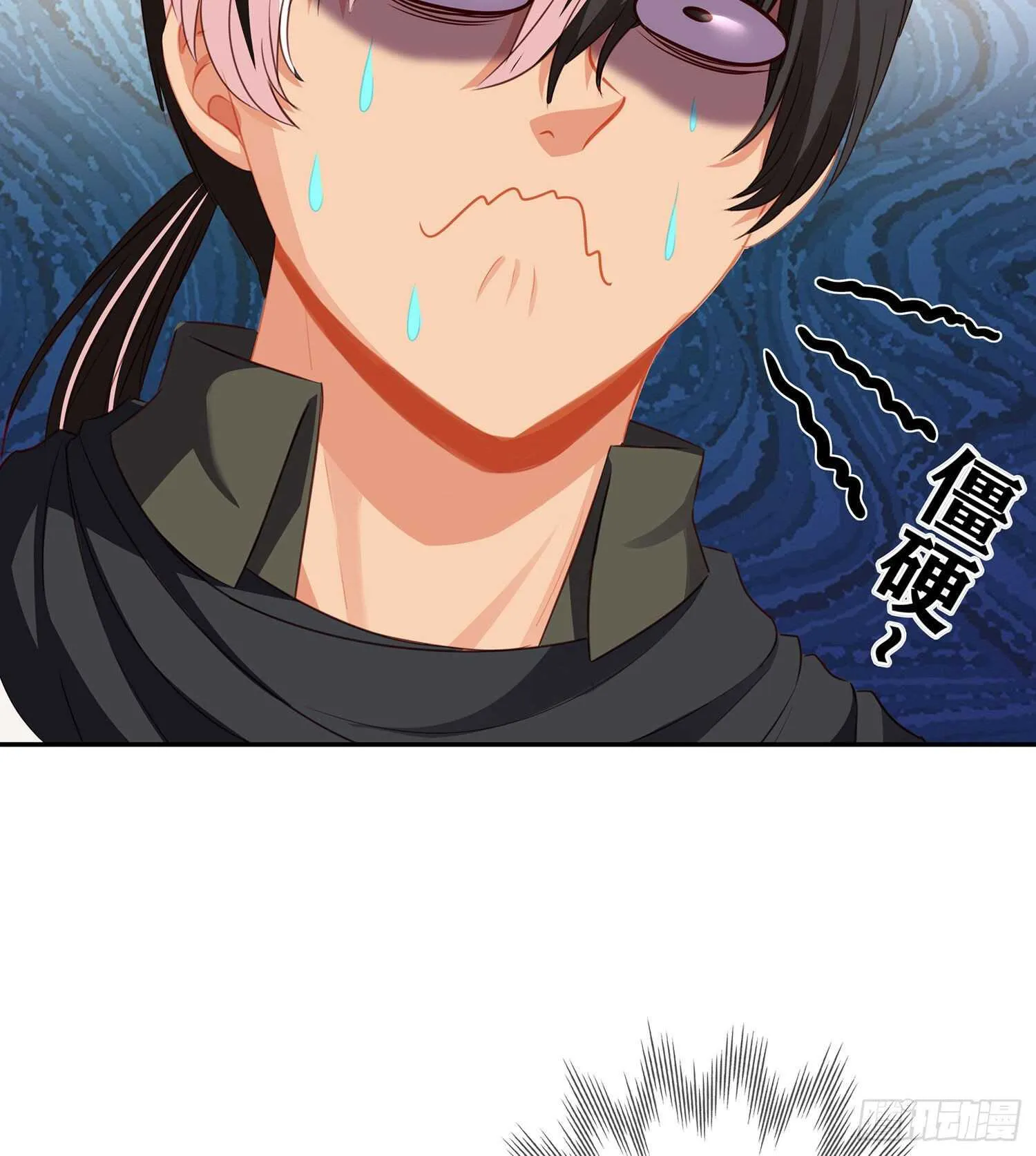 代行者（下） 第48页