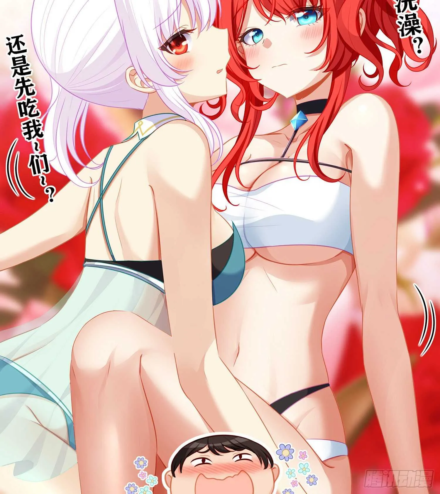 代行者（下） 第57页