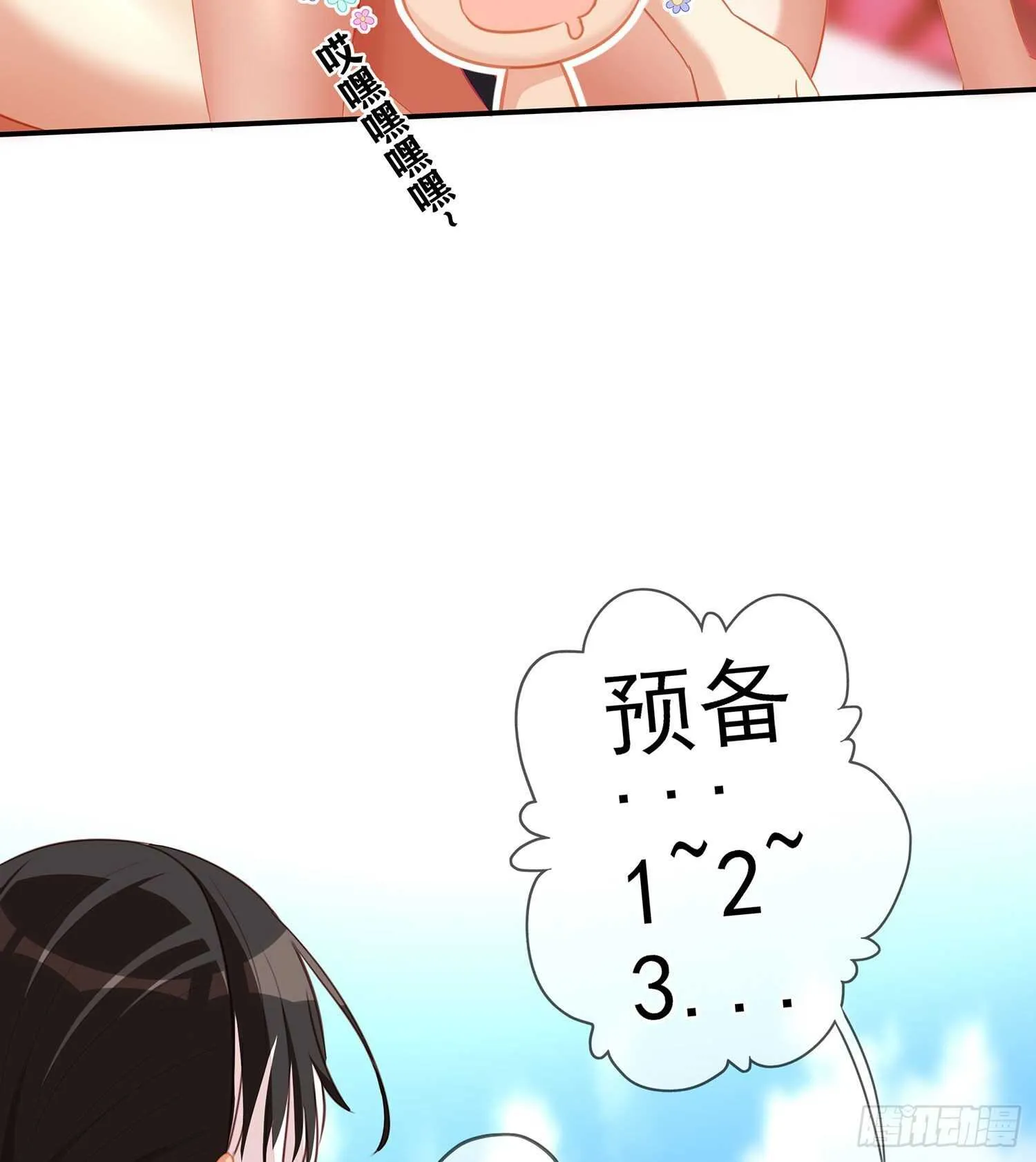 代行者（下） 第58页