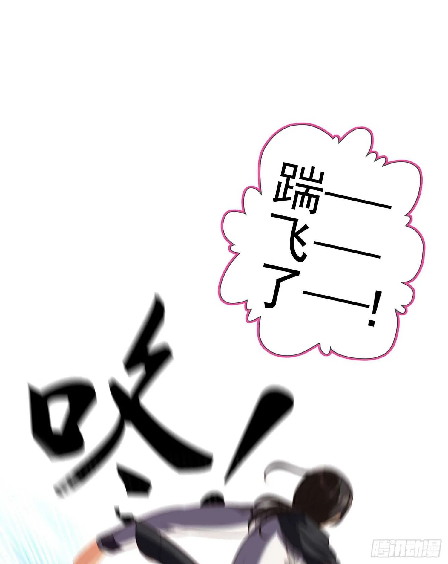 折剑（上） 第2页
