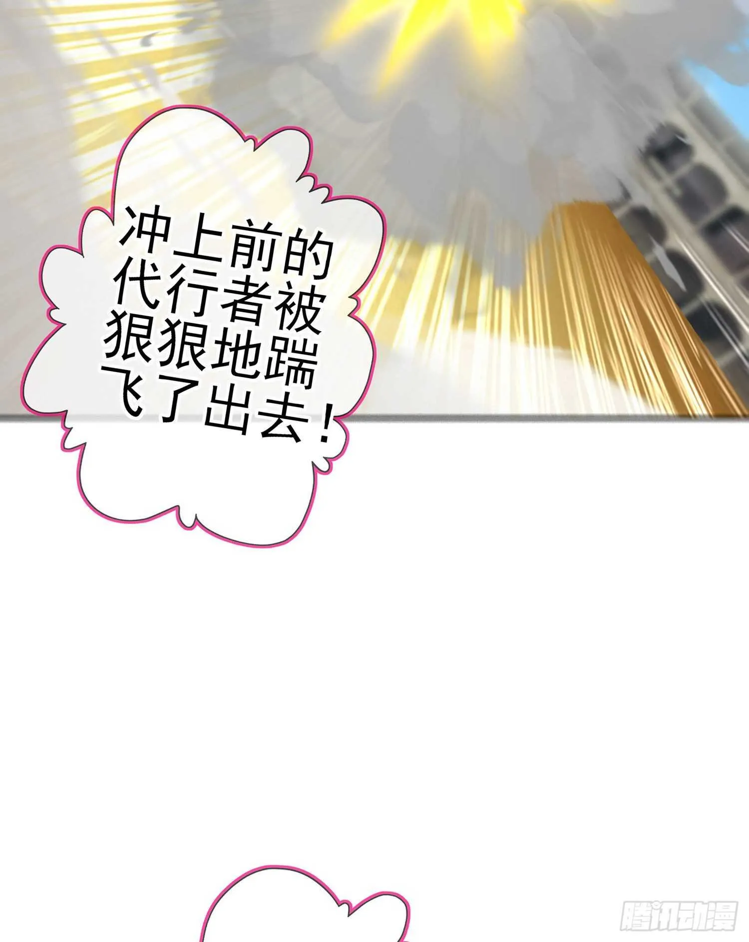 折剑（上） 第4页