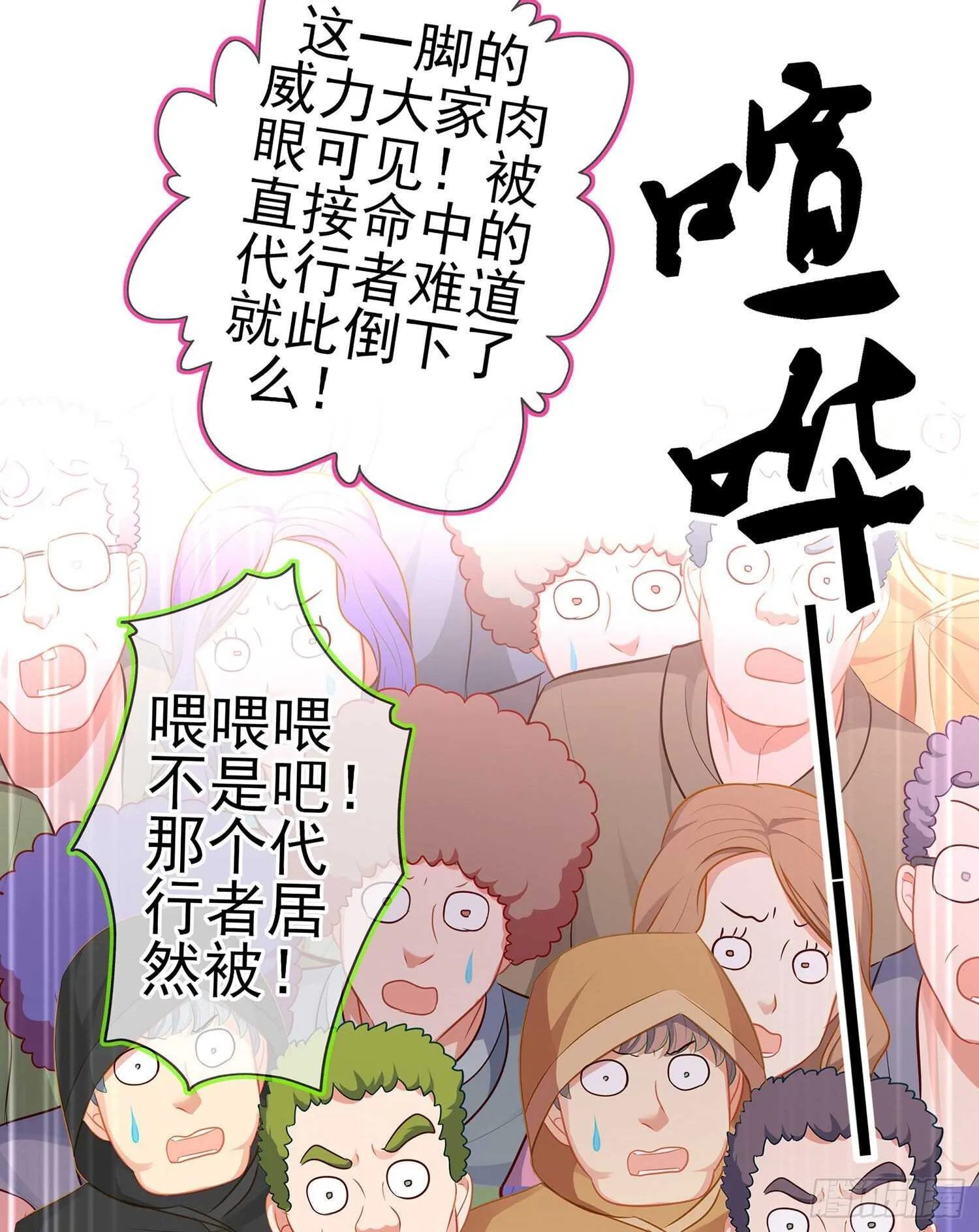 折剑（上） 第5页