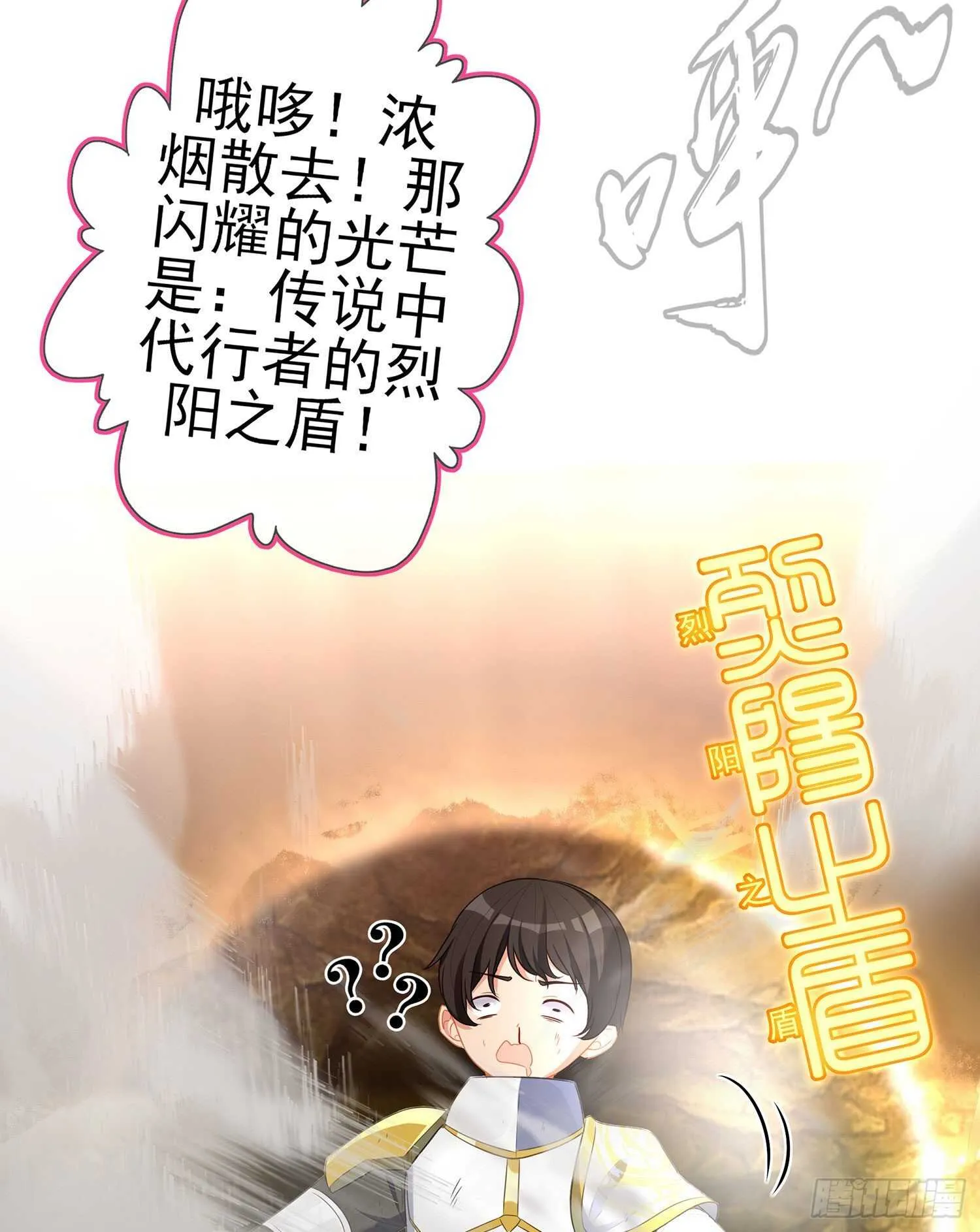 折剑（上） 第7页