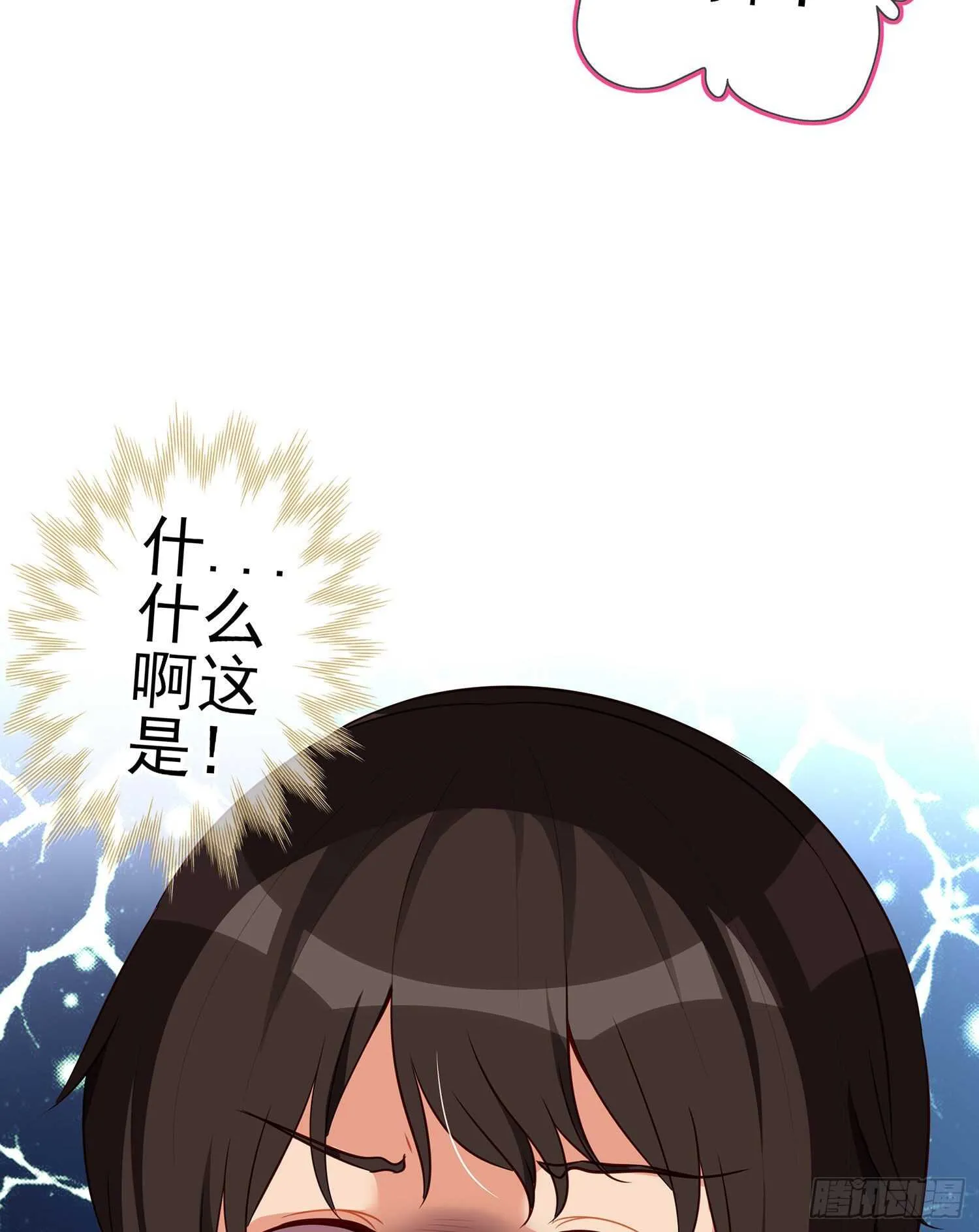 折剑（上） 第9页