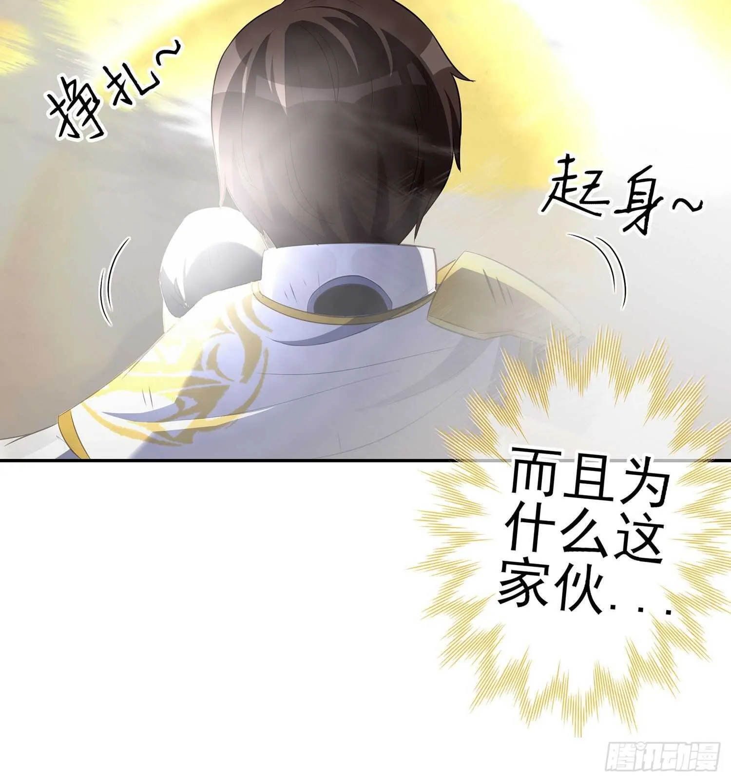 折剑（上） 第12页