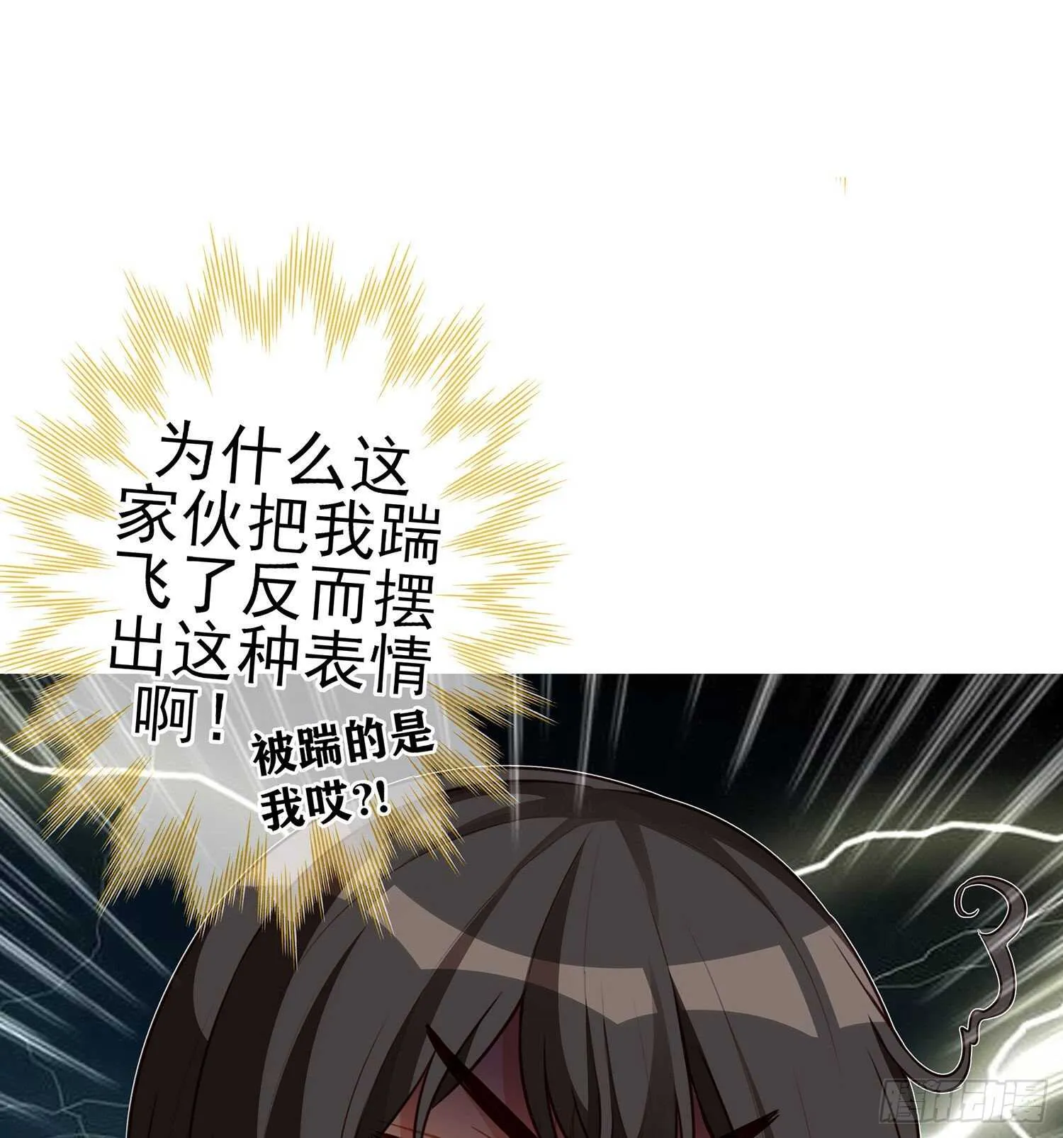 折剑（上） 第13页