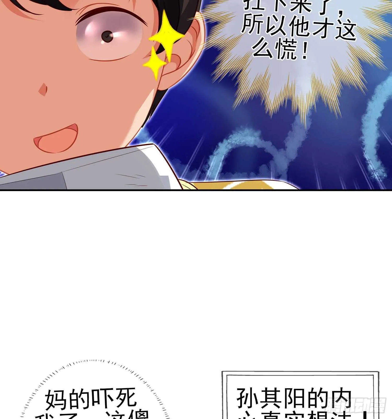 折剑（上） 第17页