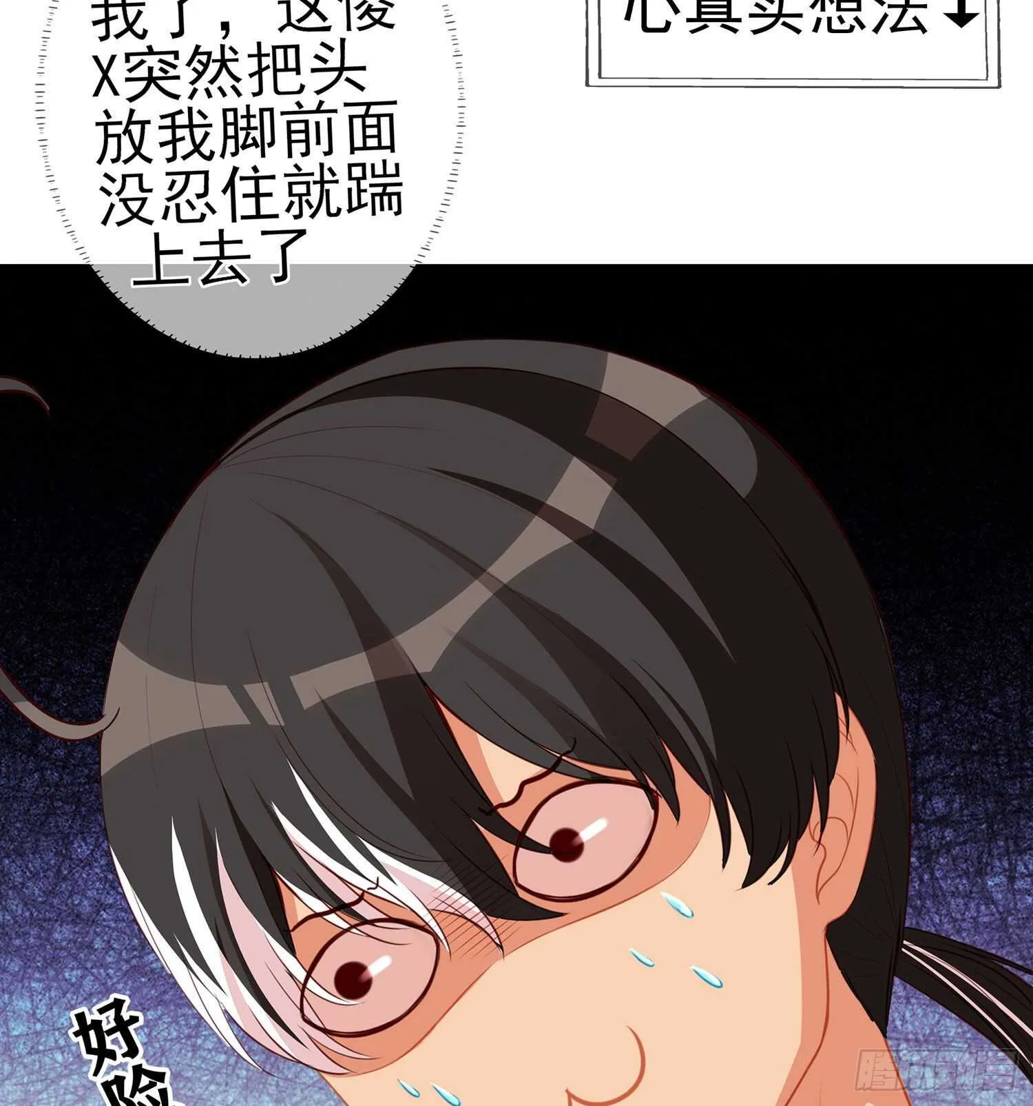 折剑（上） 第18页