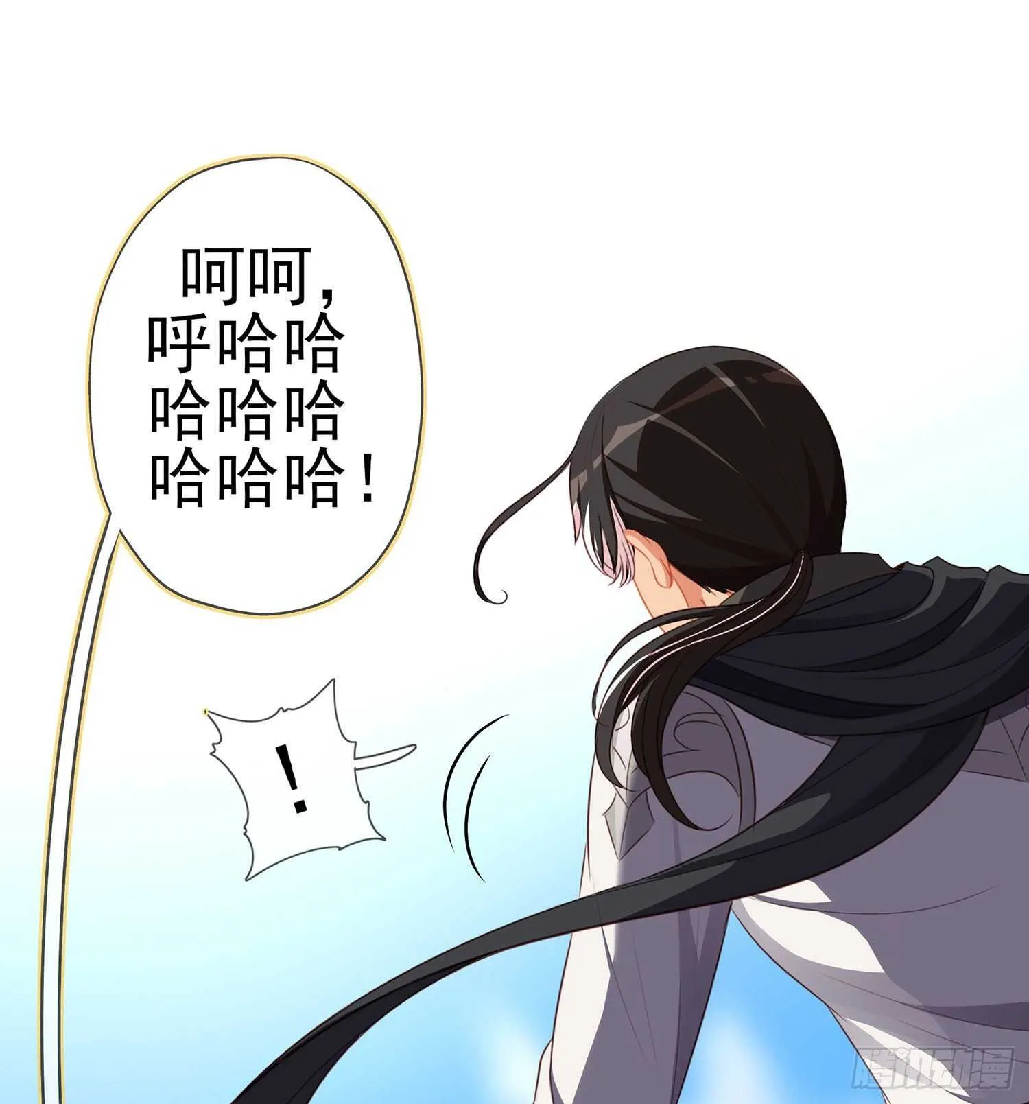 折剑（上） 第23页