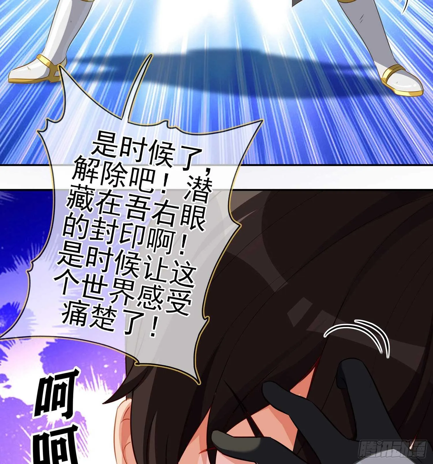 折剑（上） 第27页