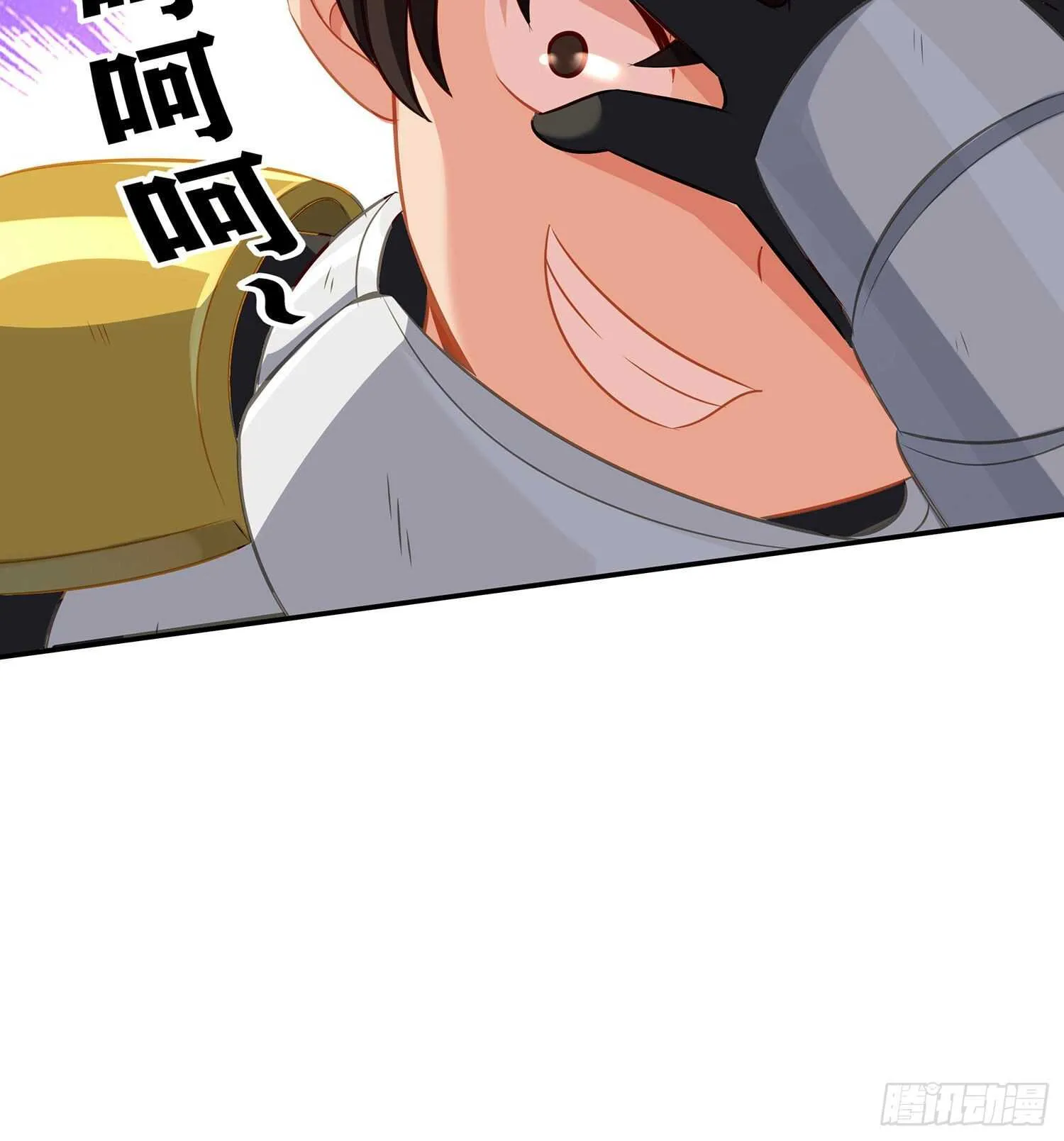 折剑（上） 第28页