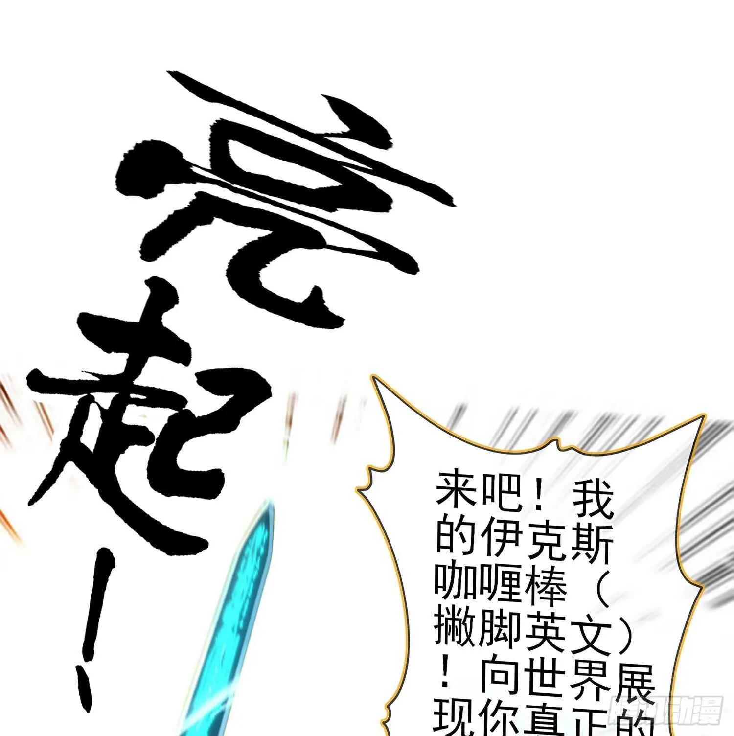 折剑（上） 第33页