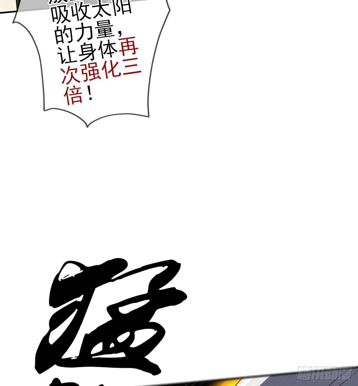 折剑（上） 第40页