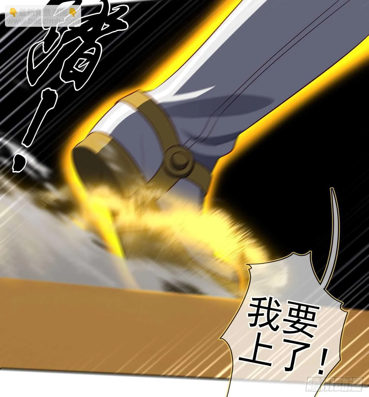 折剑（上） 第41页