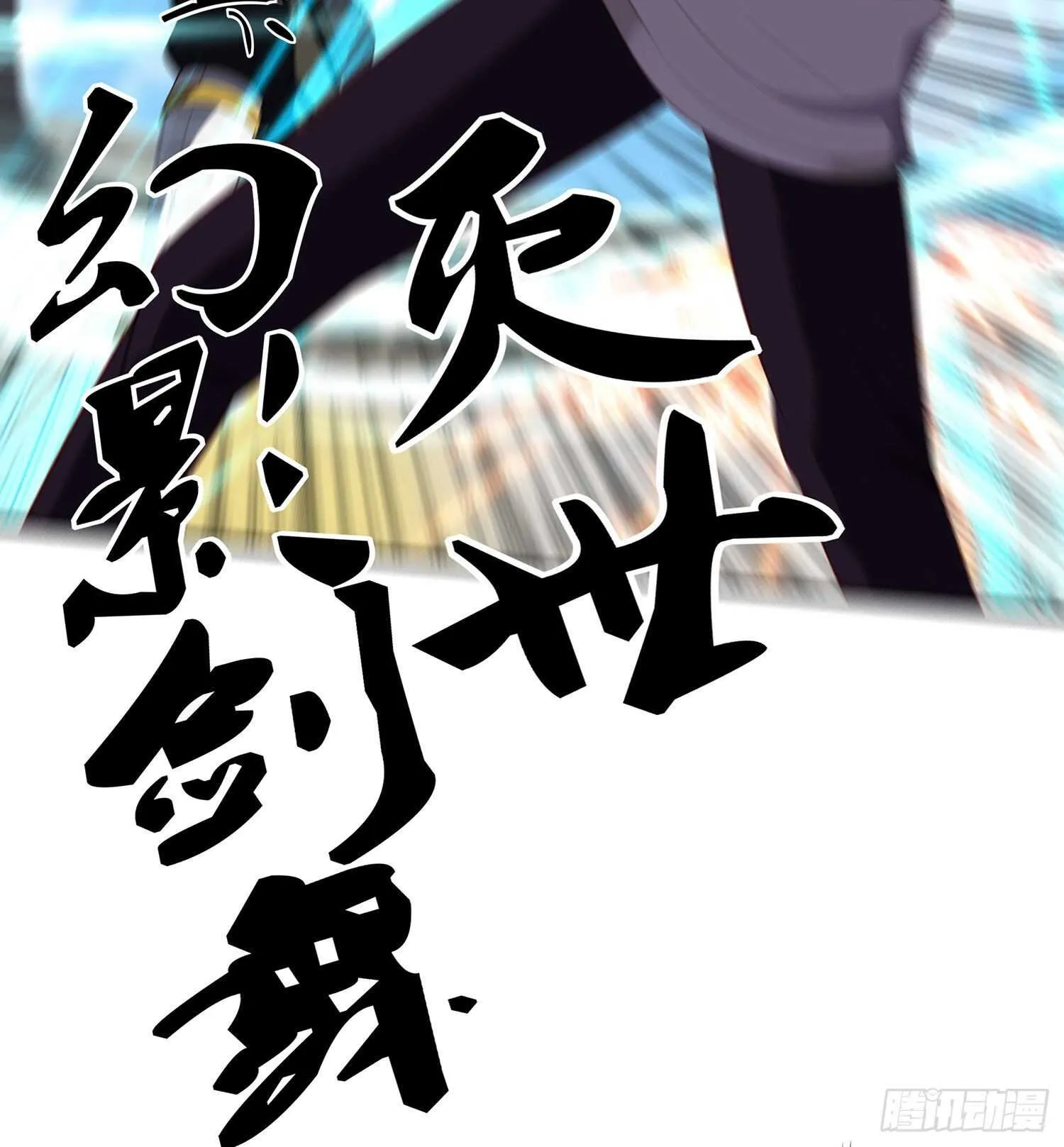 折剑（上） 第44页
