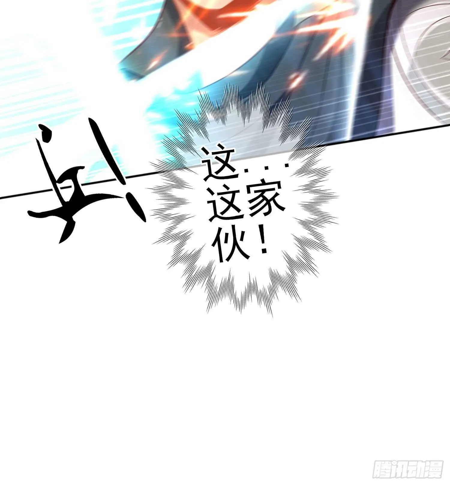 折剑（上） 第46页