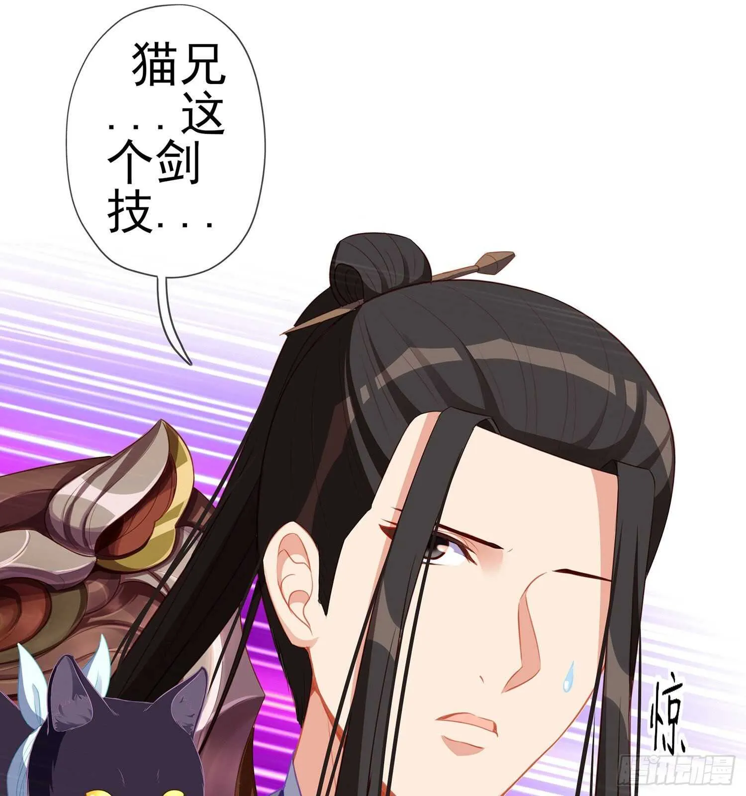折剑（上） 第47页