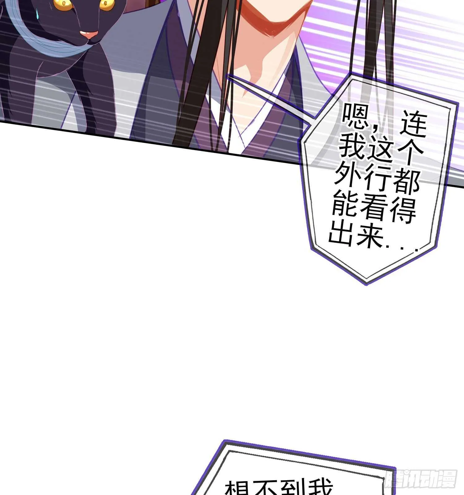 折剑（上） 第48页
