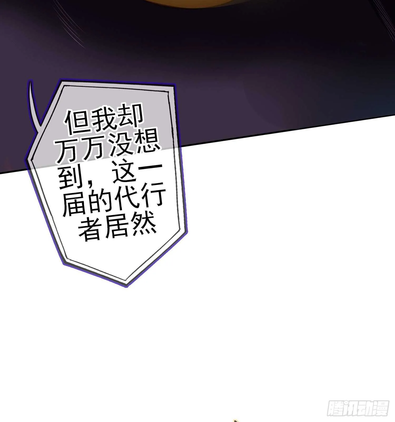 折剑（上） 第50页