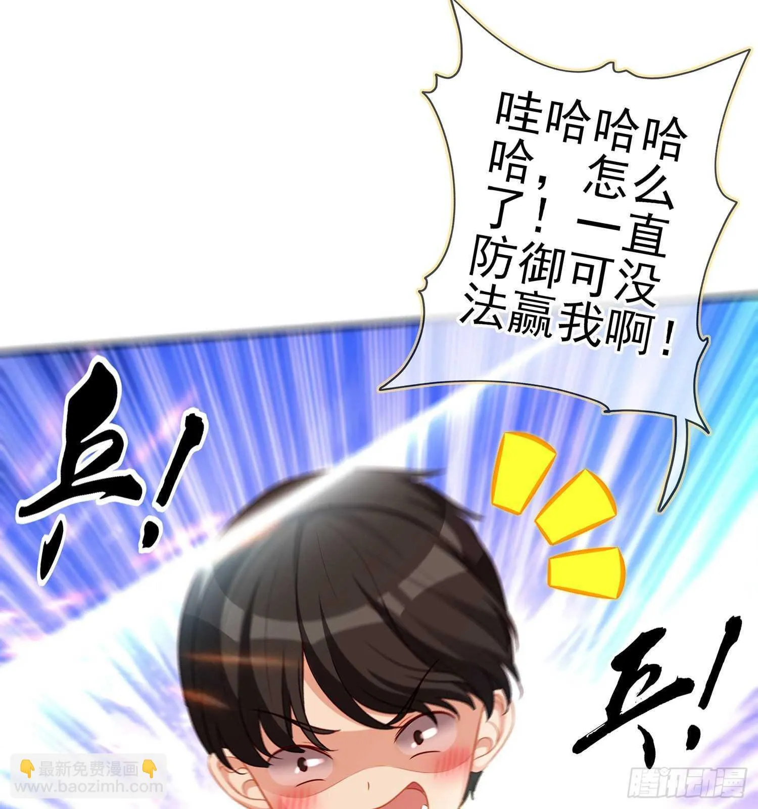 折剑（上） 第51页