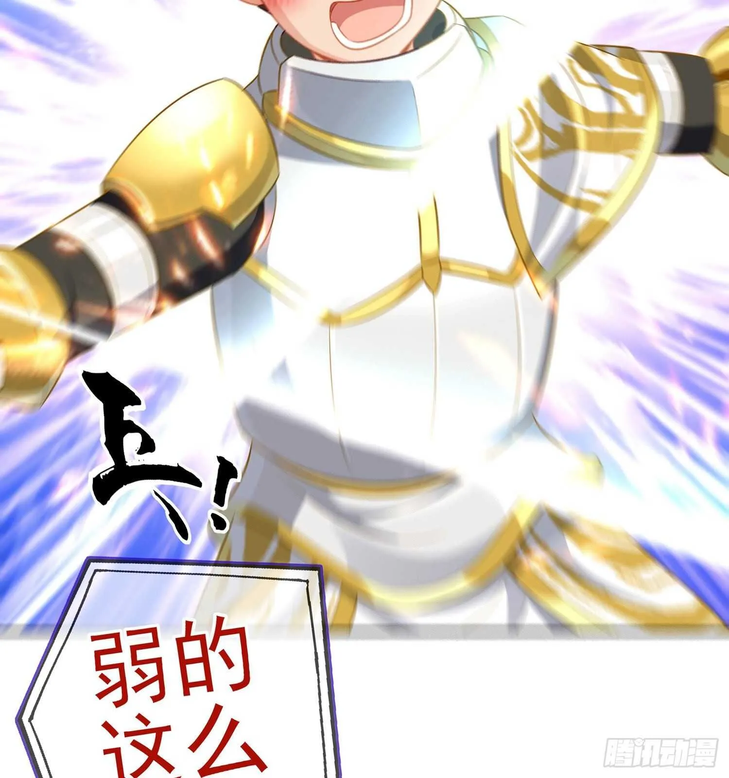 折剑（上） 第52页