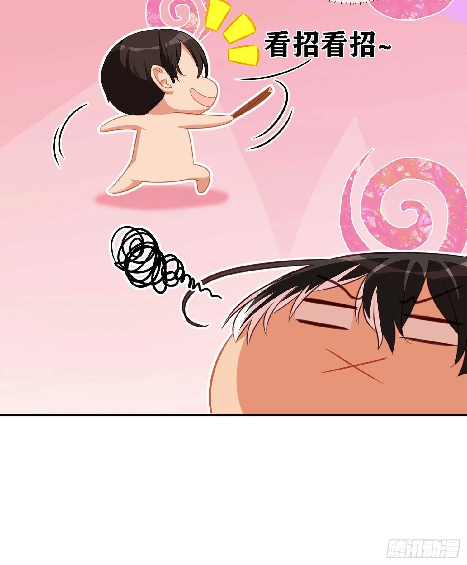 折剑（上） 第59页