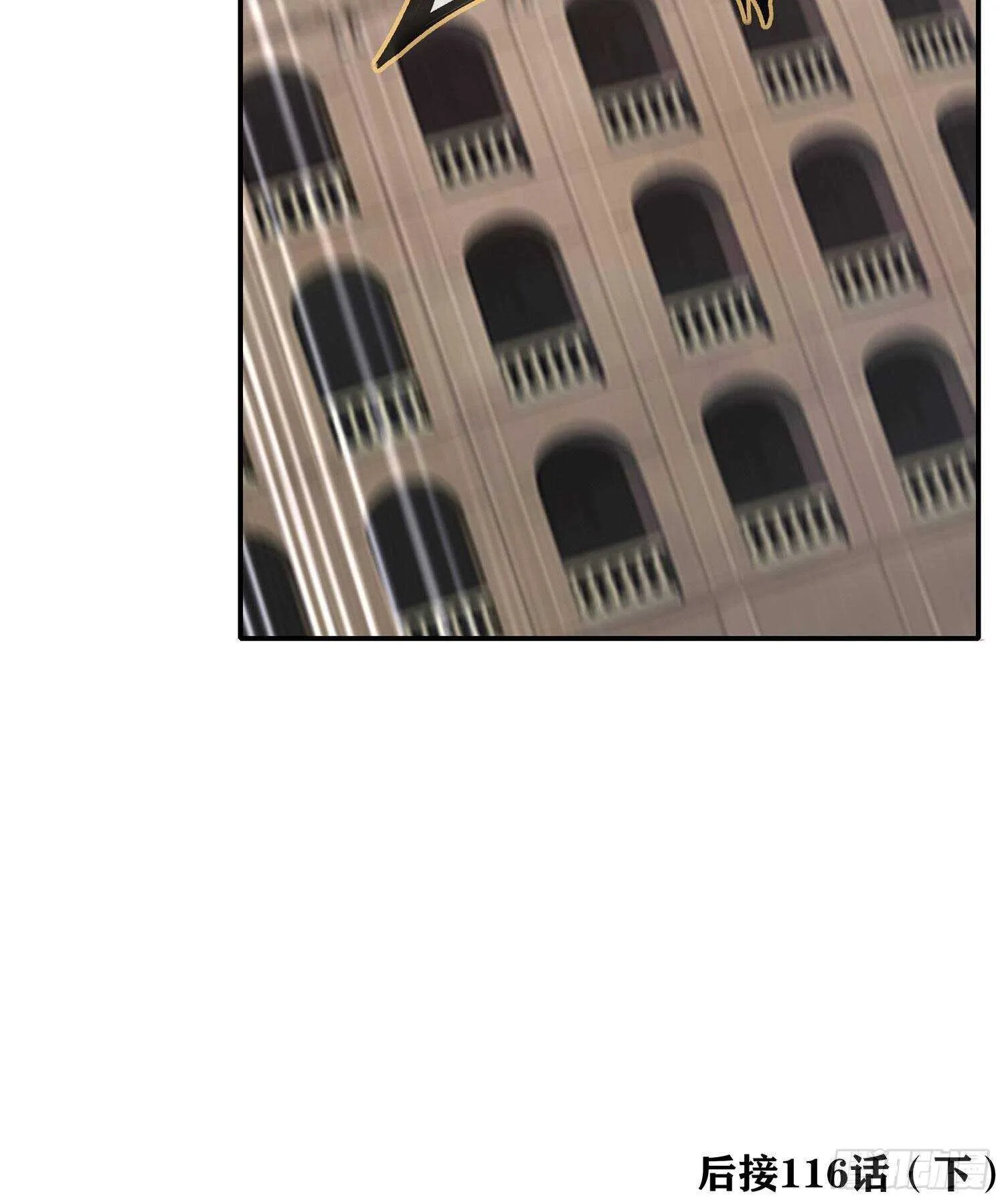 折剑（上） 第72页