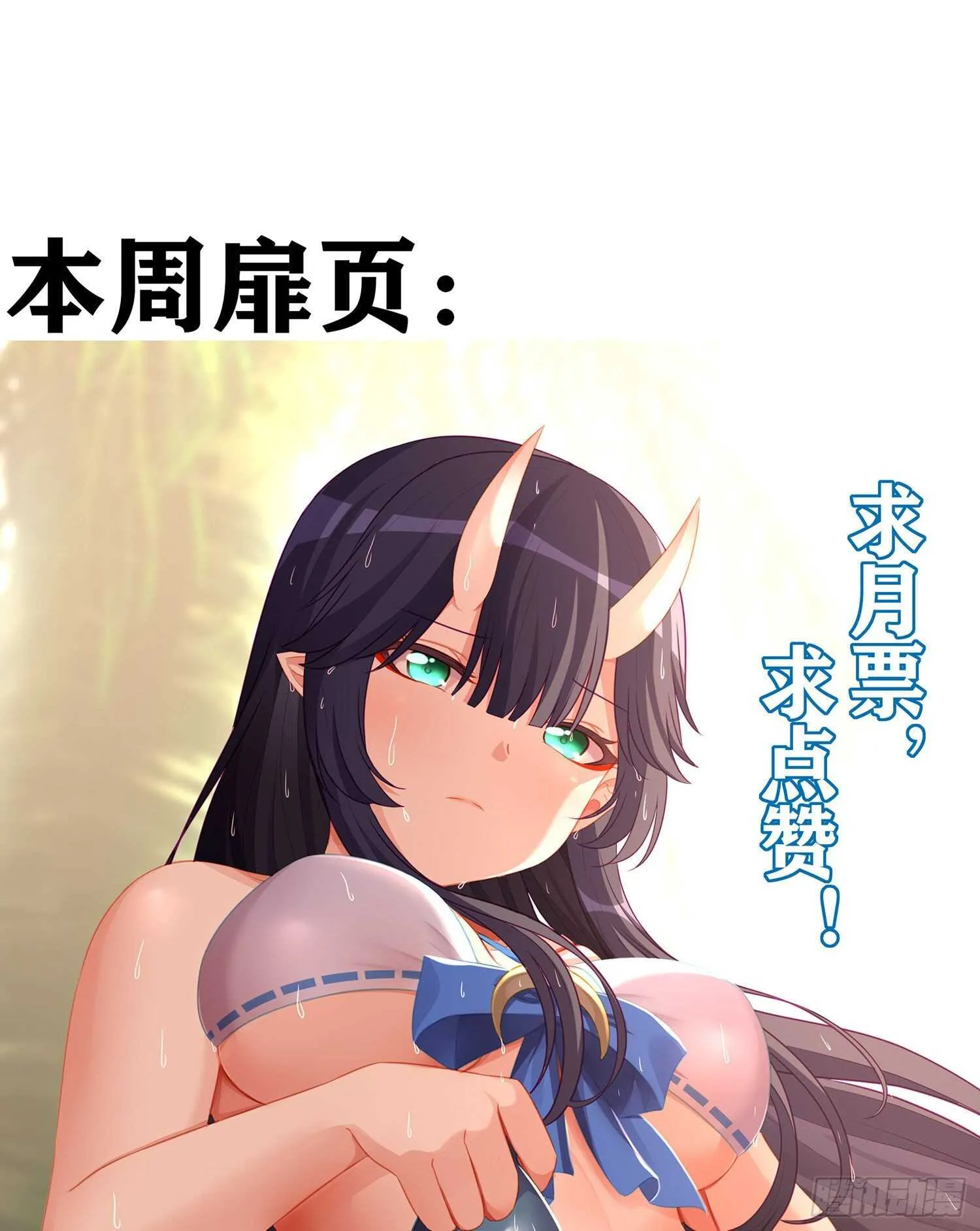 折剑（下） 第2页