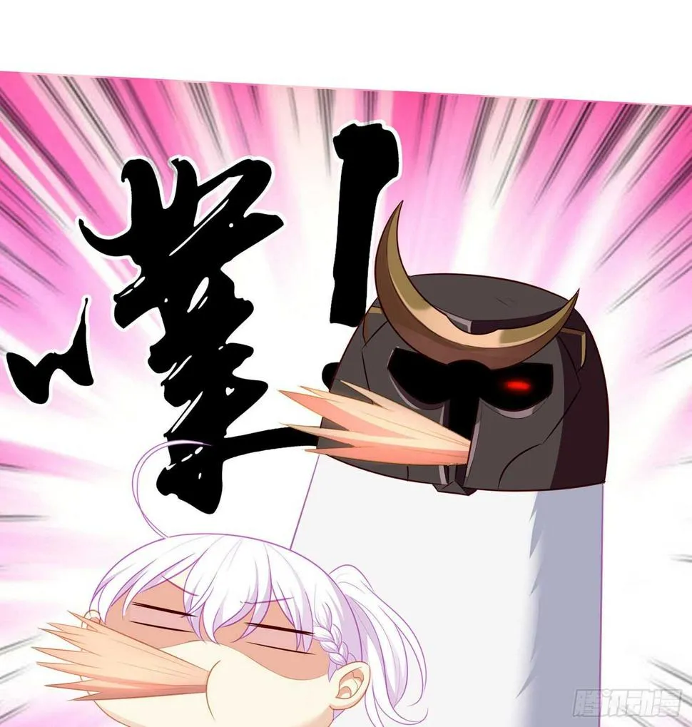 折剑（下） 第6页