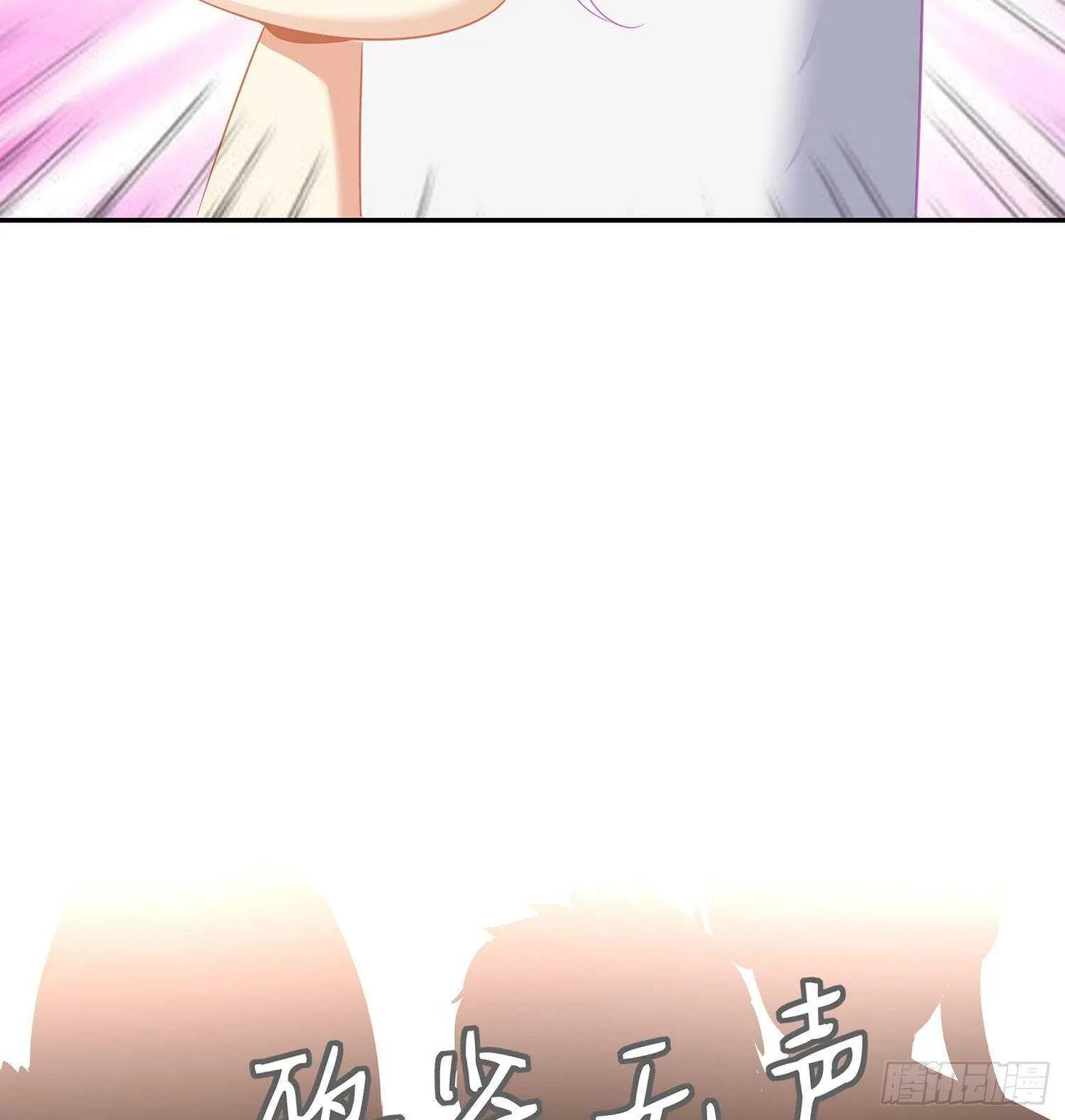 折剑（下） 第7页