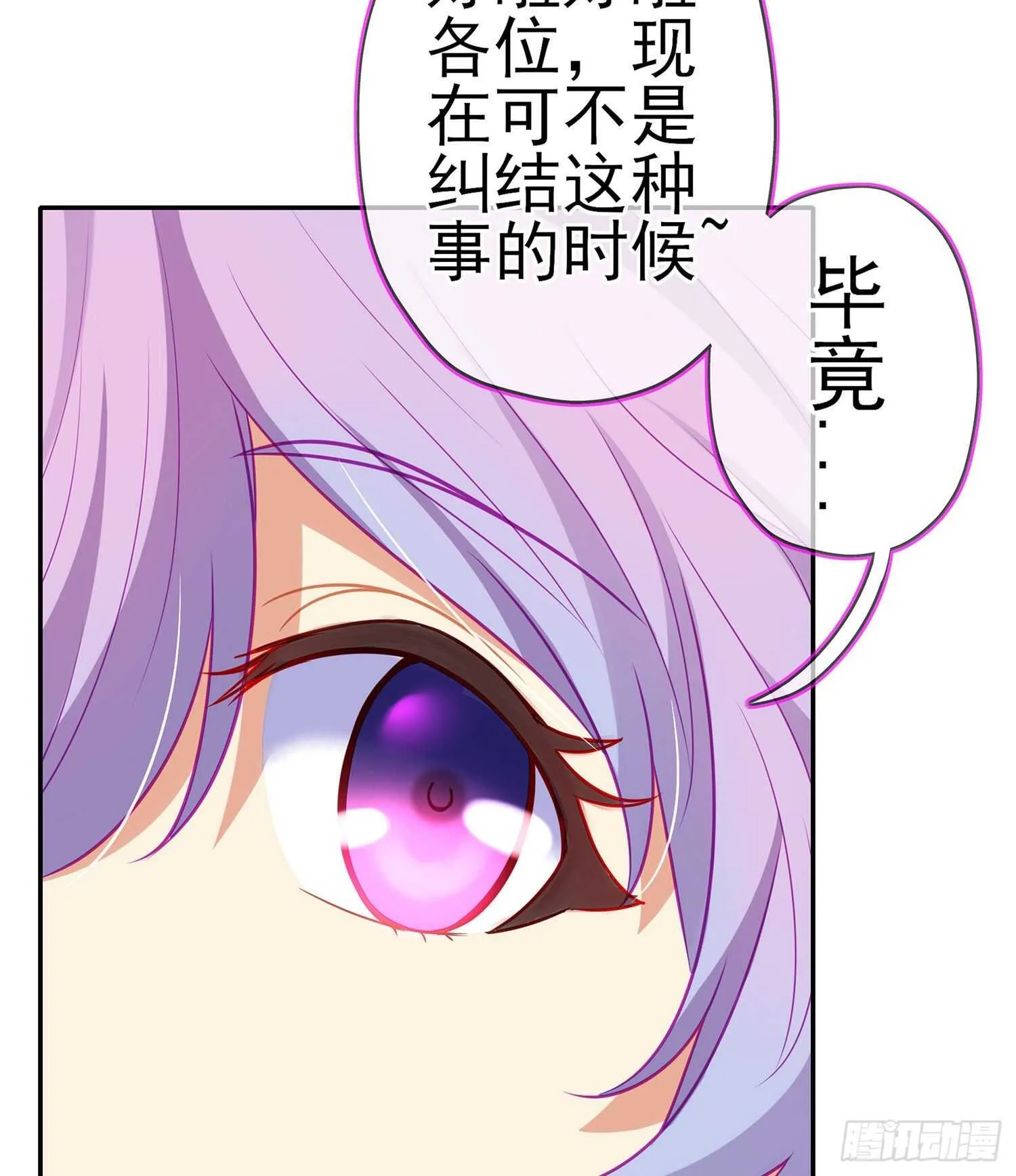 折剑（下） 第14页