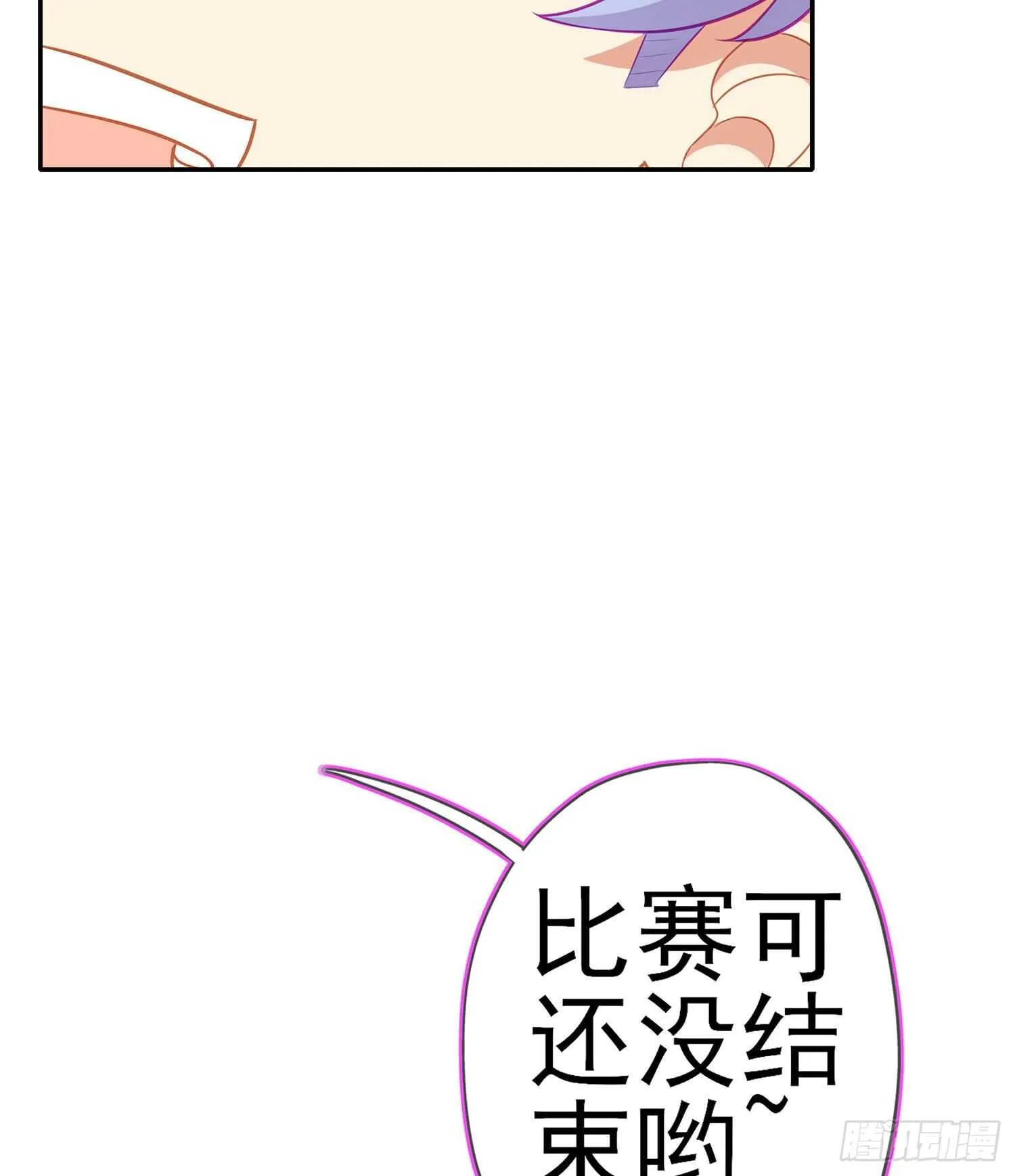 折剑（下） 第15页