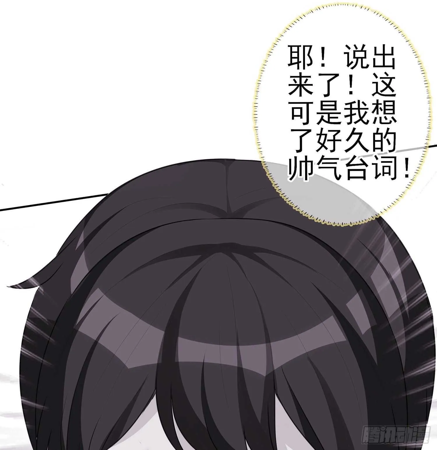 折剑（下） 第27页